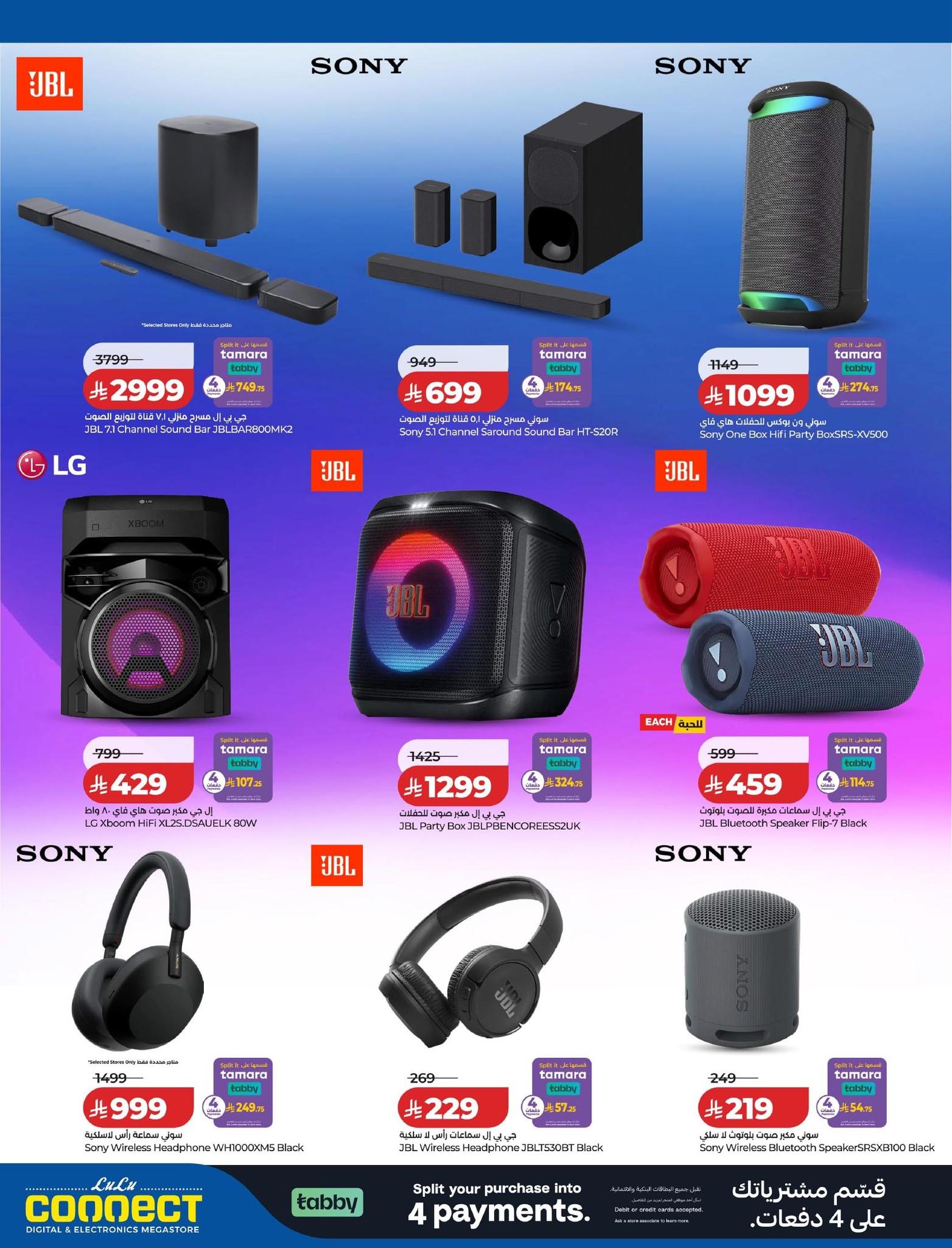 عروض لولو 1-15 إبريل 2026 صفحة 25