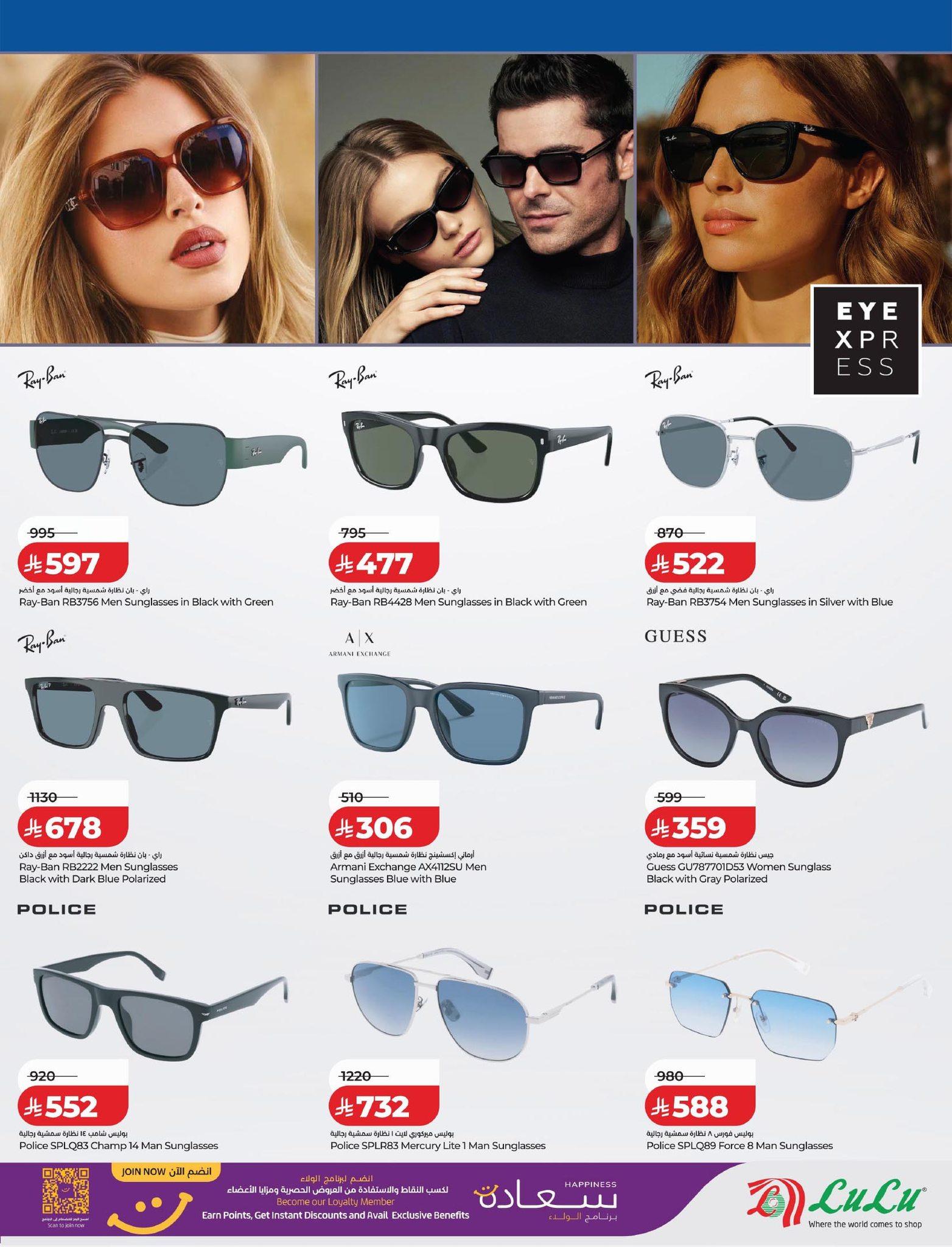 عروض لولو 1-15 إبريل 2026 صفحة 35