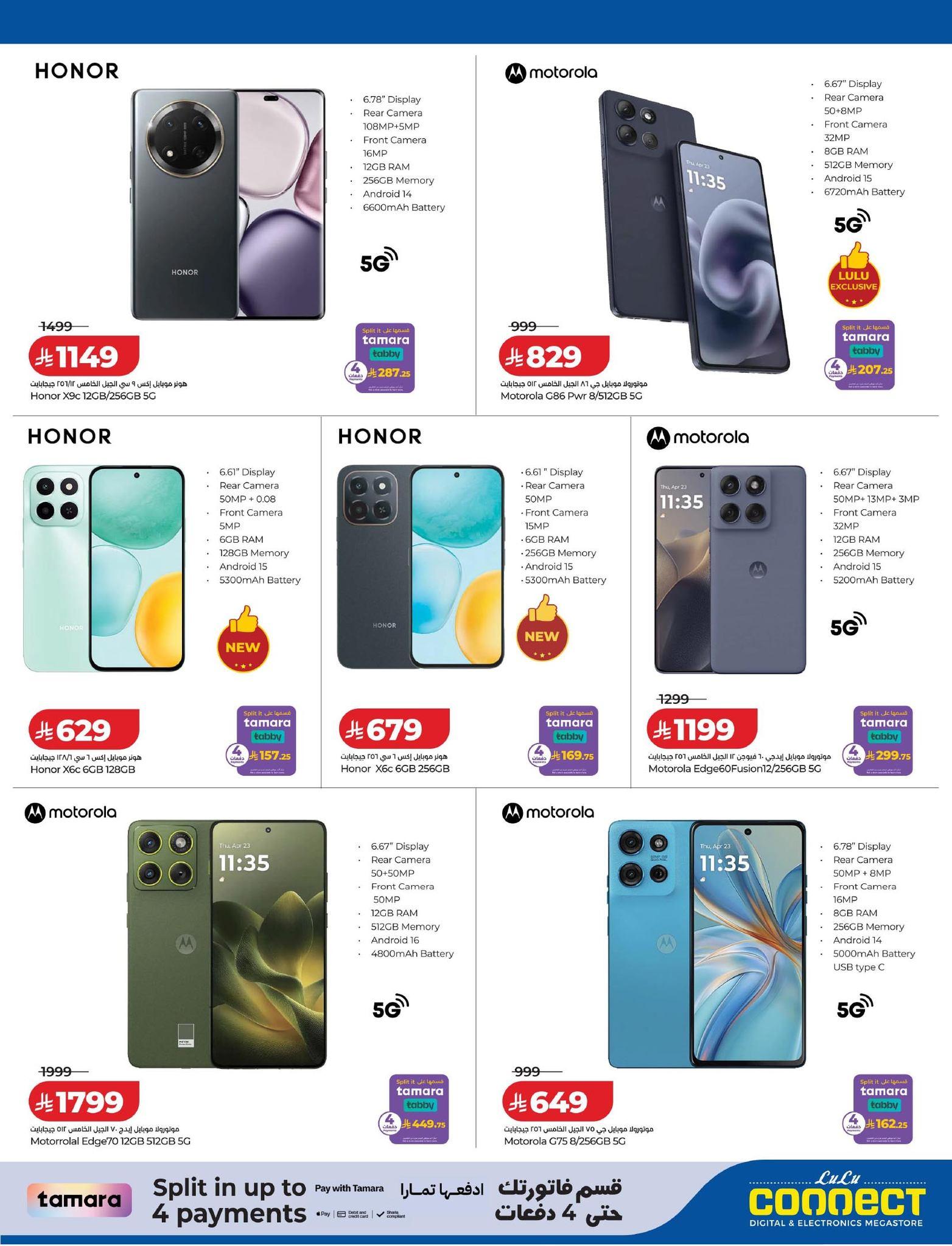 عروض لولو 1-15 إبريل 2026 صفحة 4