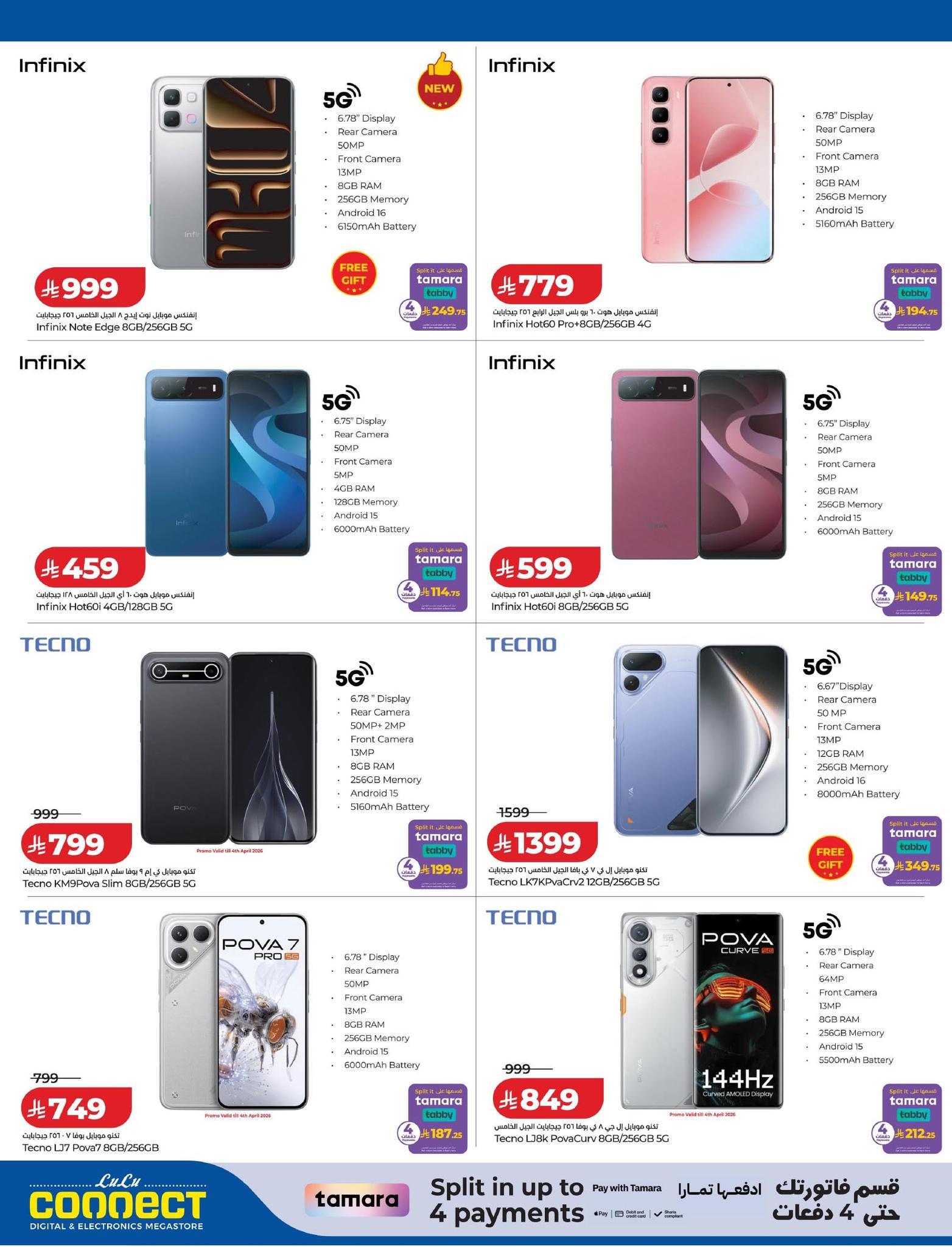 عروض لولو 1-15 إبريل 2026 صفحة 5