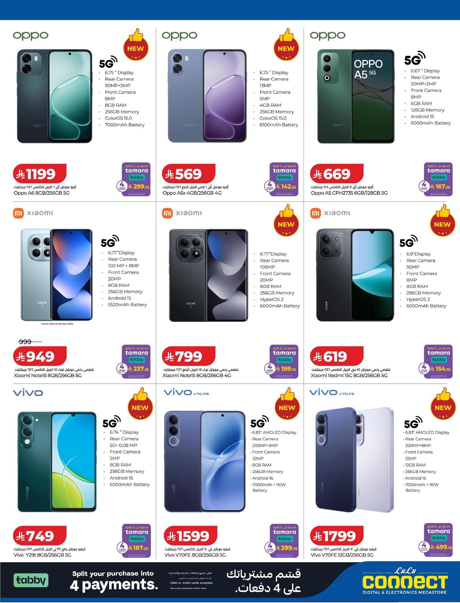 عروض لولو 1-15 إبريل 2026 صفحة 6