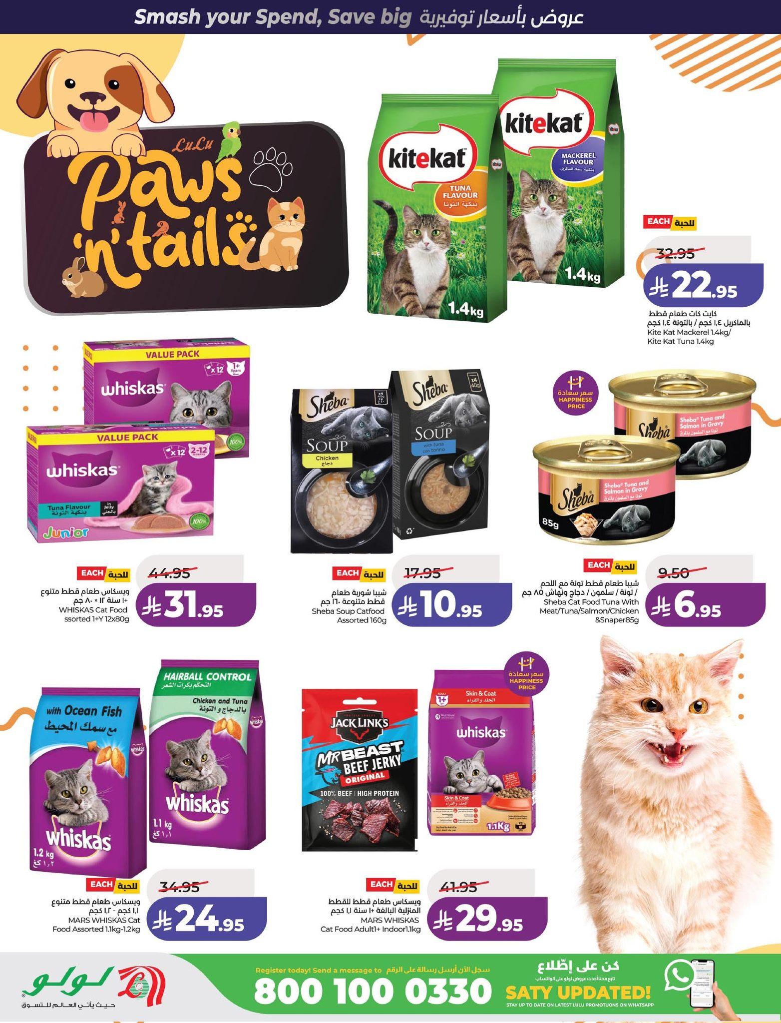 عروض لولو الدمام  1-7 إبريل 2026 صفحة 36 - lulu offers 1-7 April 2026 page 36