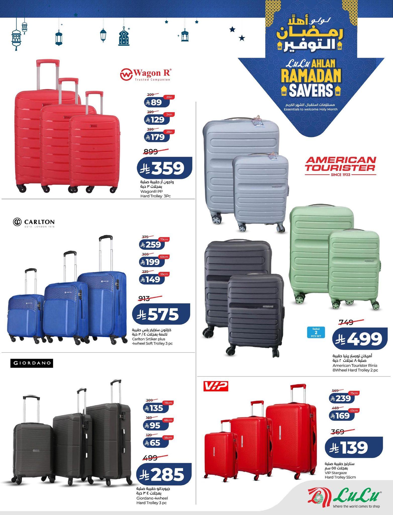 عروض لولو 21-27 يناير 2026 صفحة 14 - lulu offers 21-27 January 2026 page 14