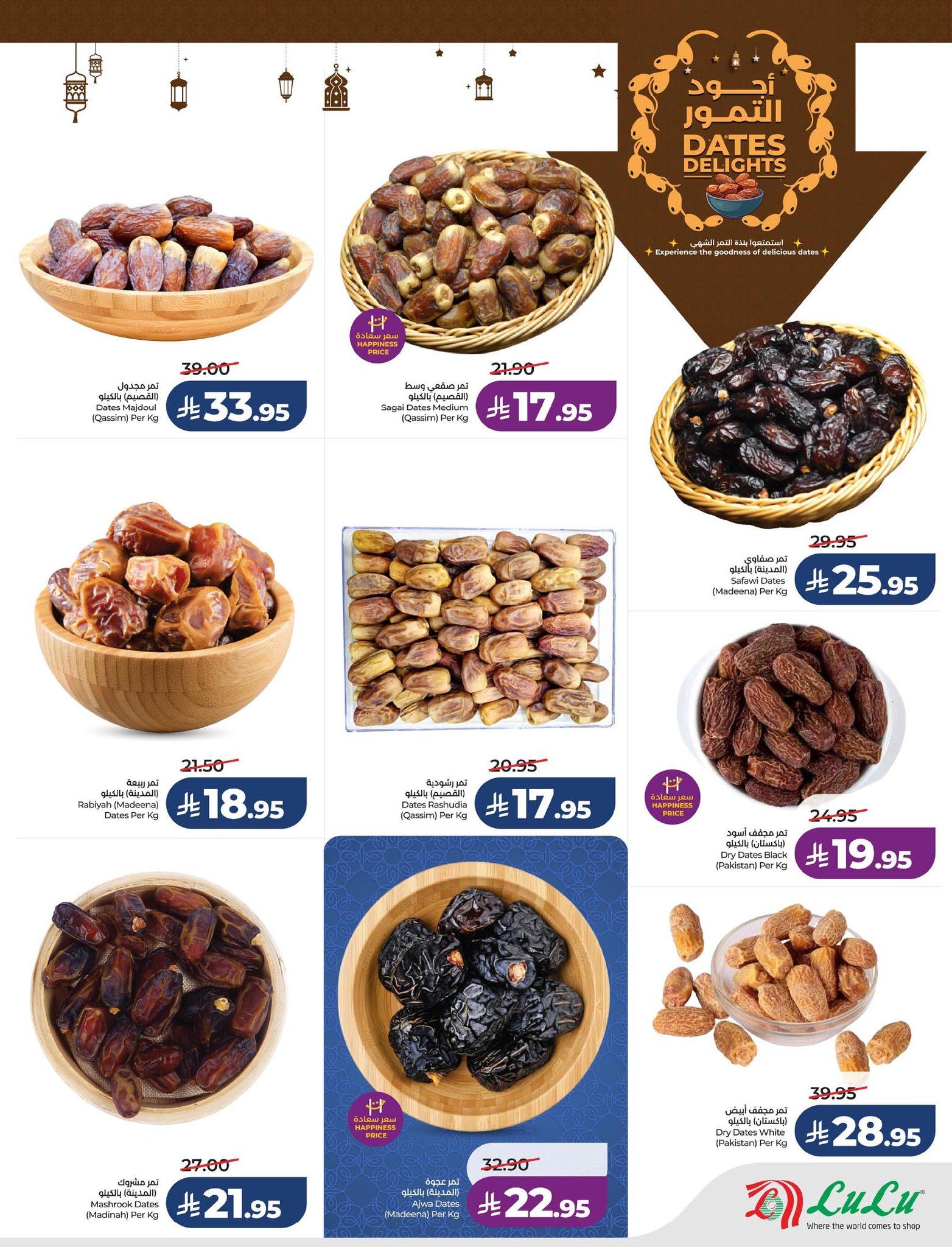 عروض لولو 21-27 يناير 2026 صفحة 45 - lulu offers 21-27 January 2026 page 45