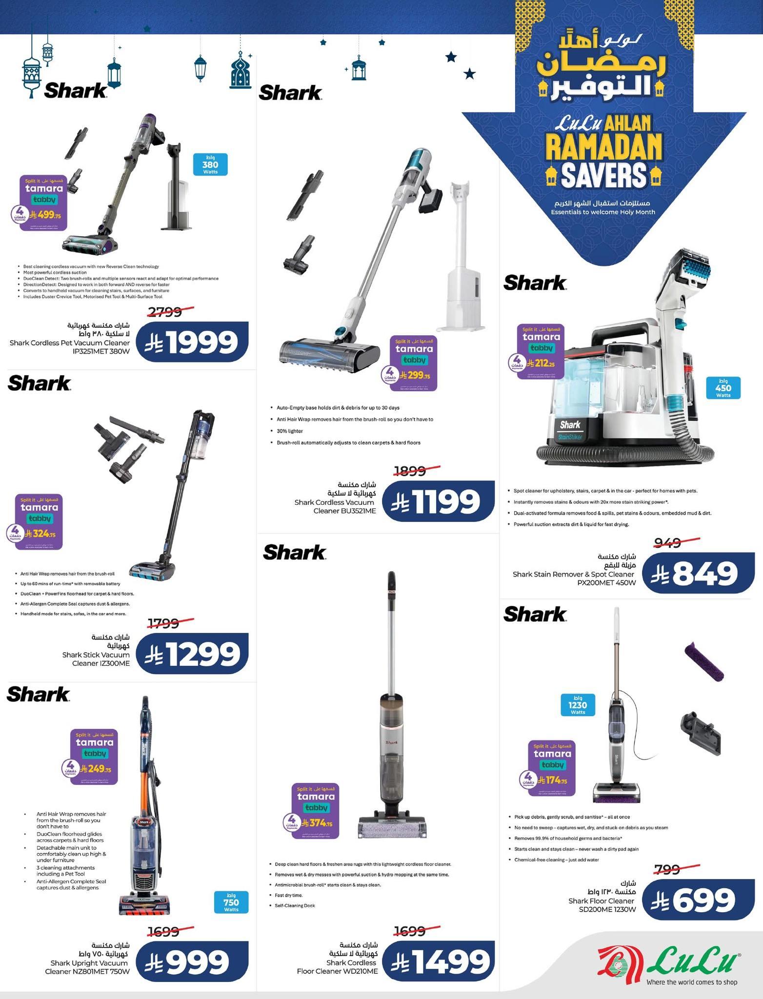 عروض لولو 21 يناير - 3 فبراير 2026 صفحة 15 - lulu offers 21 January - 3 February 2026 page 15