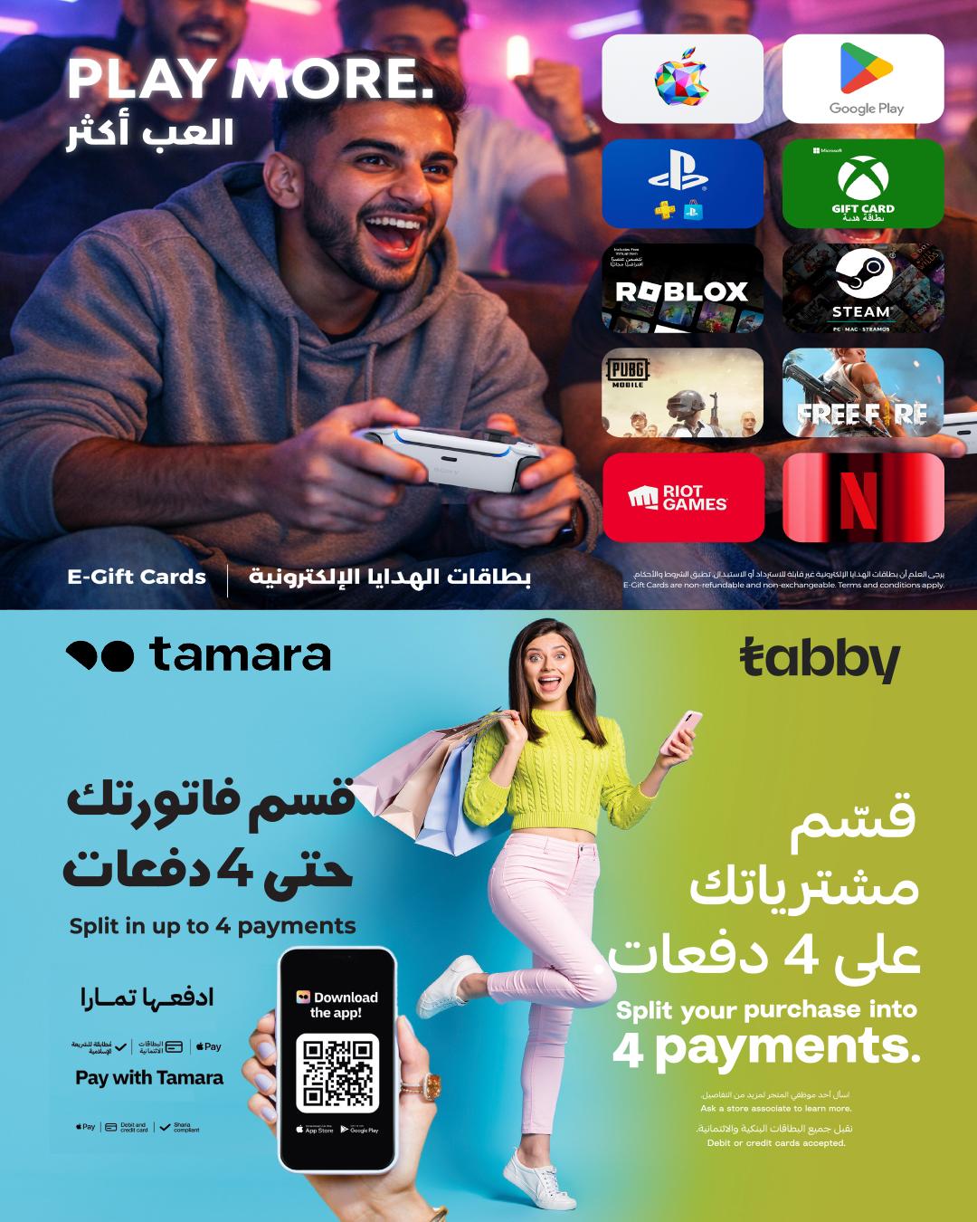 عروض لولو 23-26 مايو 2026 صفحة 6