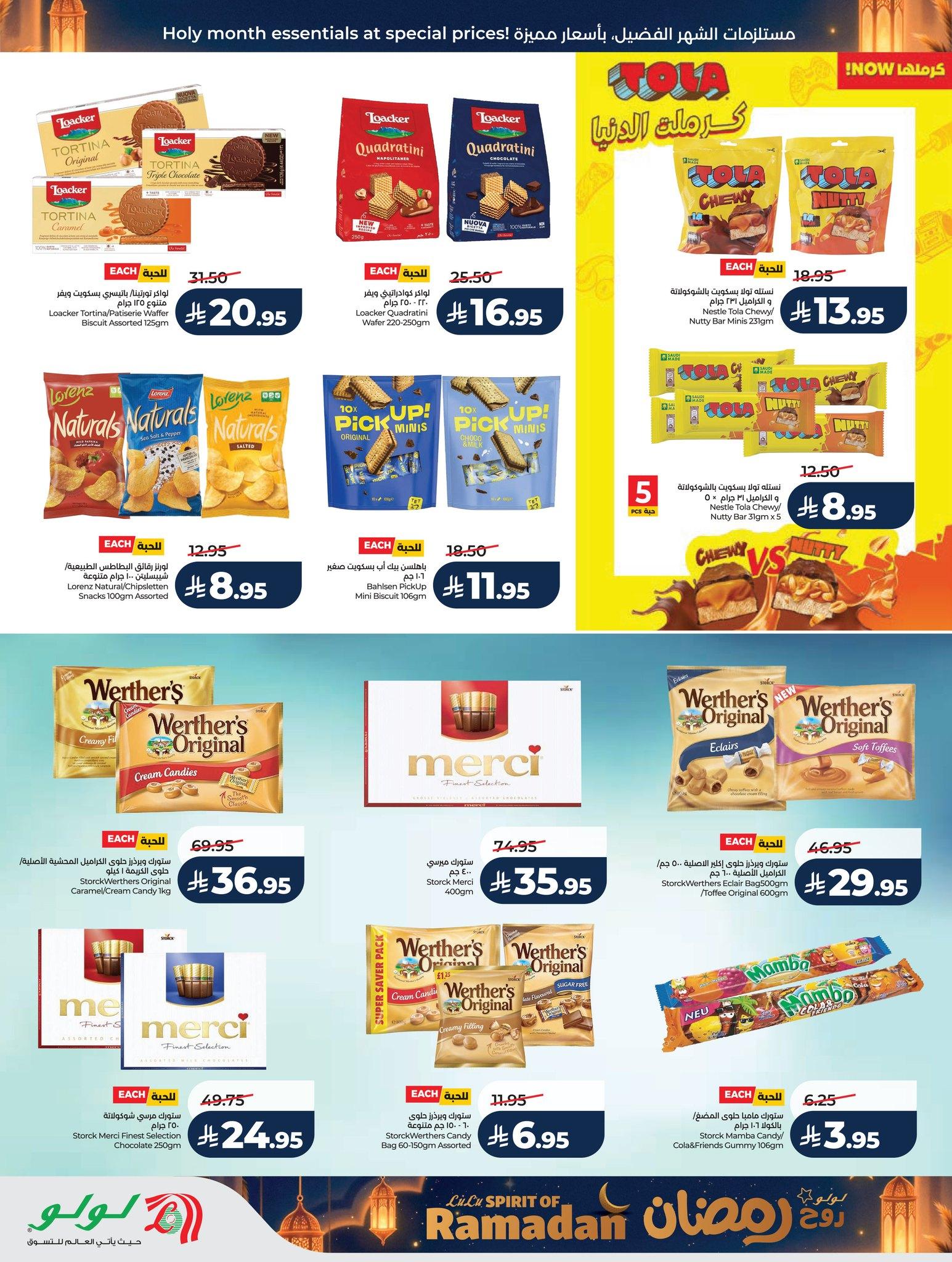 عروض لولو 25 فبراير - 3 مارس 2026 صفحة 66 - lulu offers 25 February - 5 March 2026 page 66