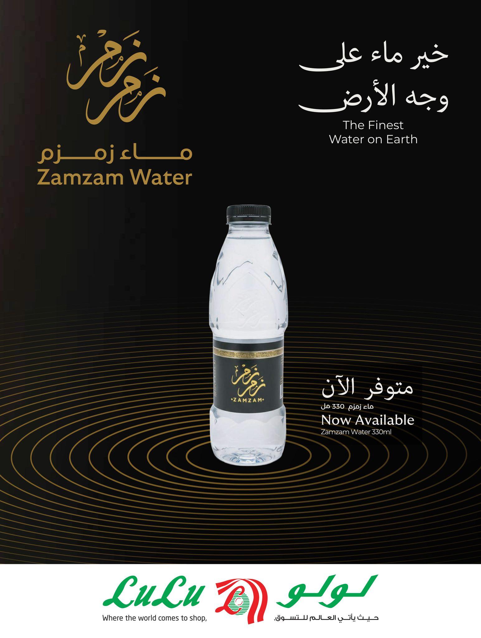 عروض لولو 25 فبراير - 3 مارس 2026 صفحة 81 - lulu offers 25 February - 5 March 2026 page 81