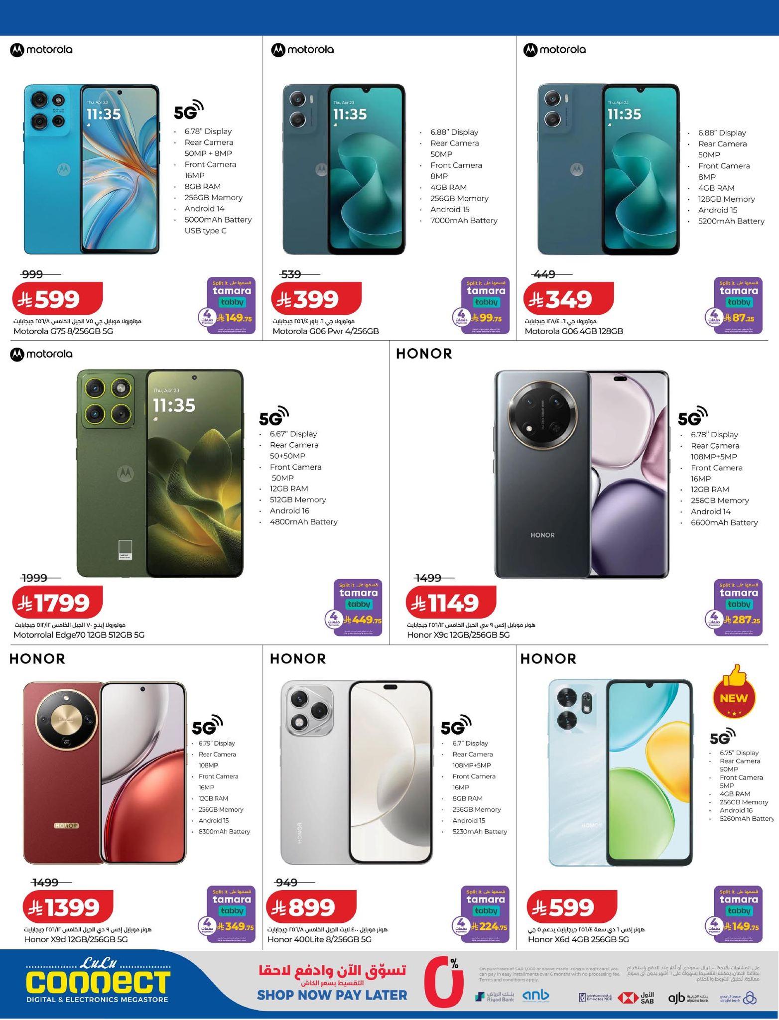 عروض لولو 25-31 مارس 2026 صفحة 3