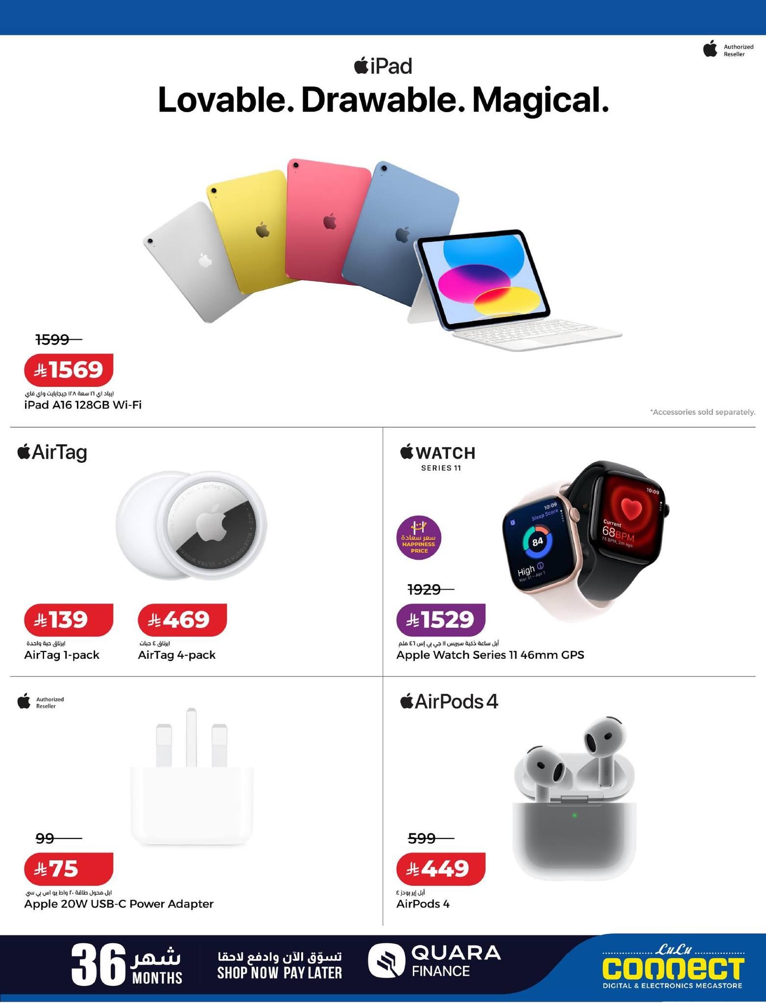 عروض لولو 25-31 مارس 2026 صفحة 6