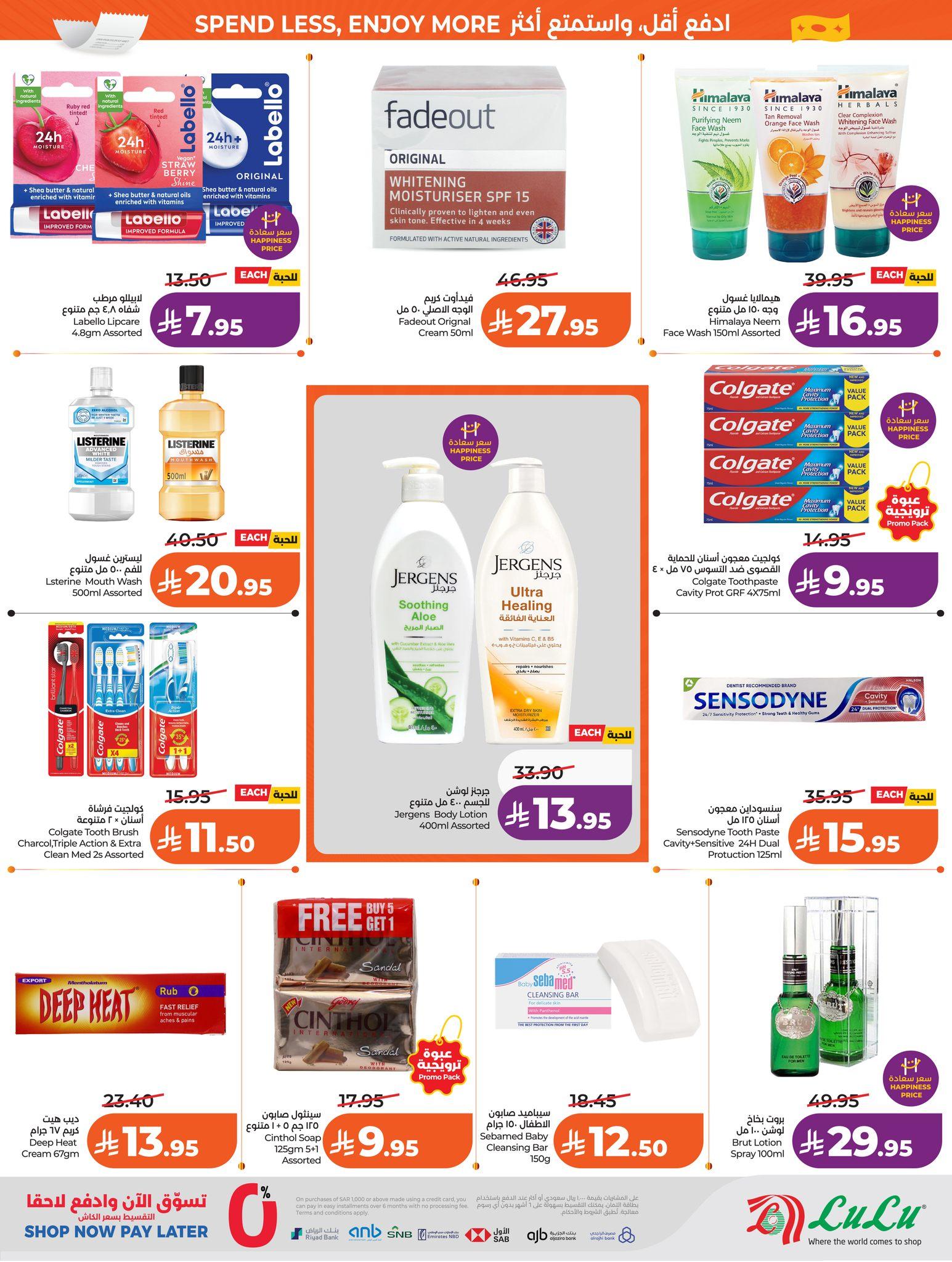 عروض لولو 25-31 مارس 2026 صفحة 21 - lulu offers 25-31 March 2026 page 21