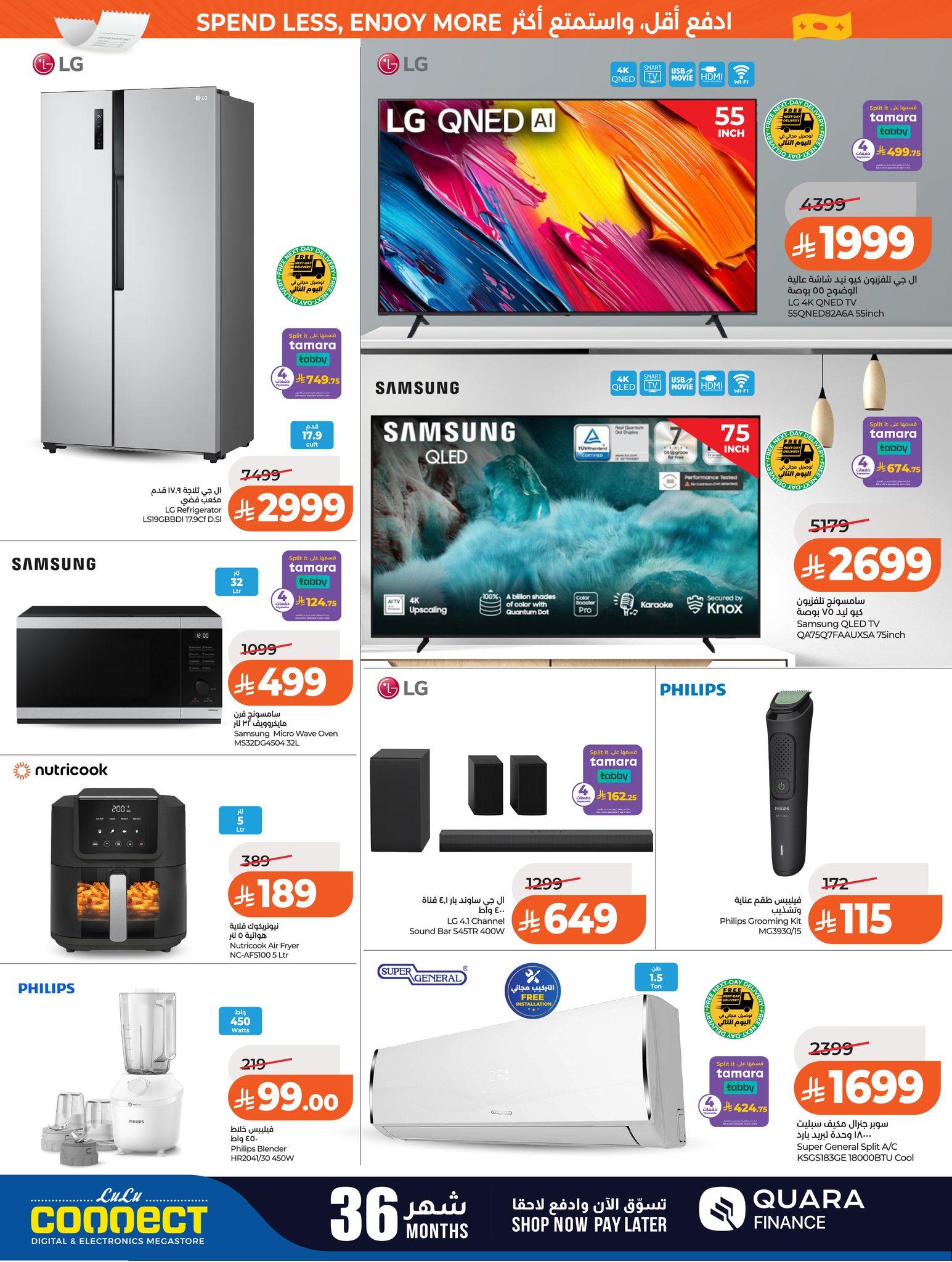 عروض لولو 25-31 مارس 2026 صفحة 6 - lulu offers 25-31 March 2026 page 6