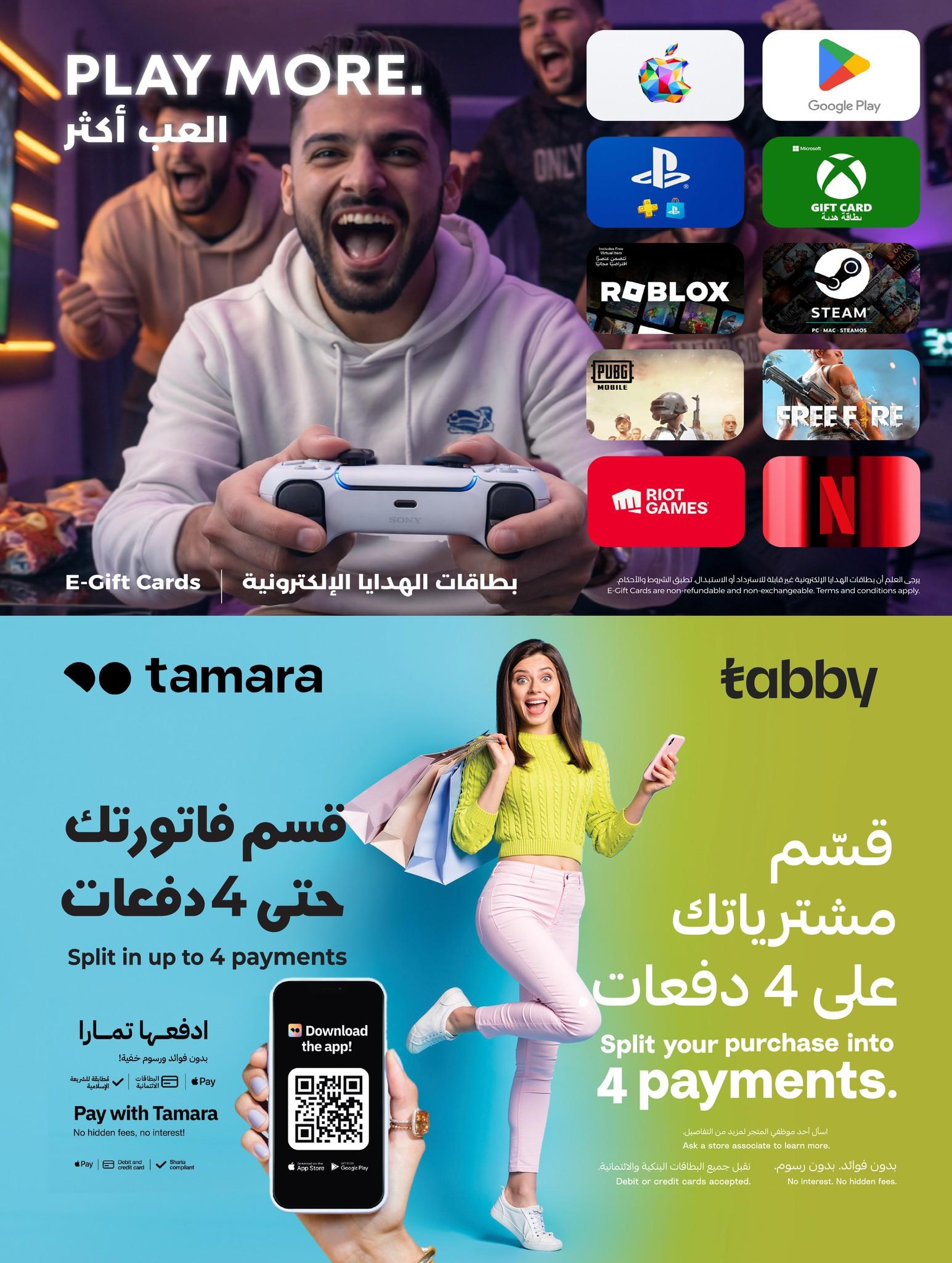 عروض لولو 25-31 مارس 2026 صفحة 7 - lulu offers 25-31 March 2026 page 7