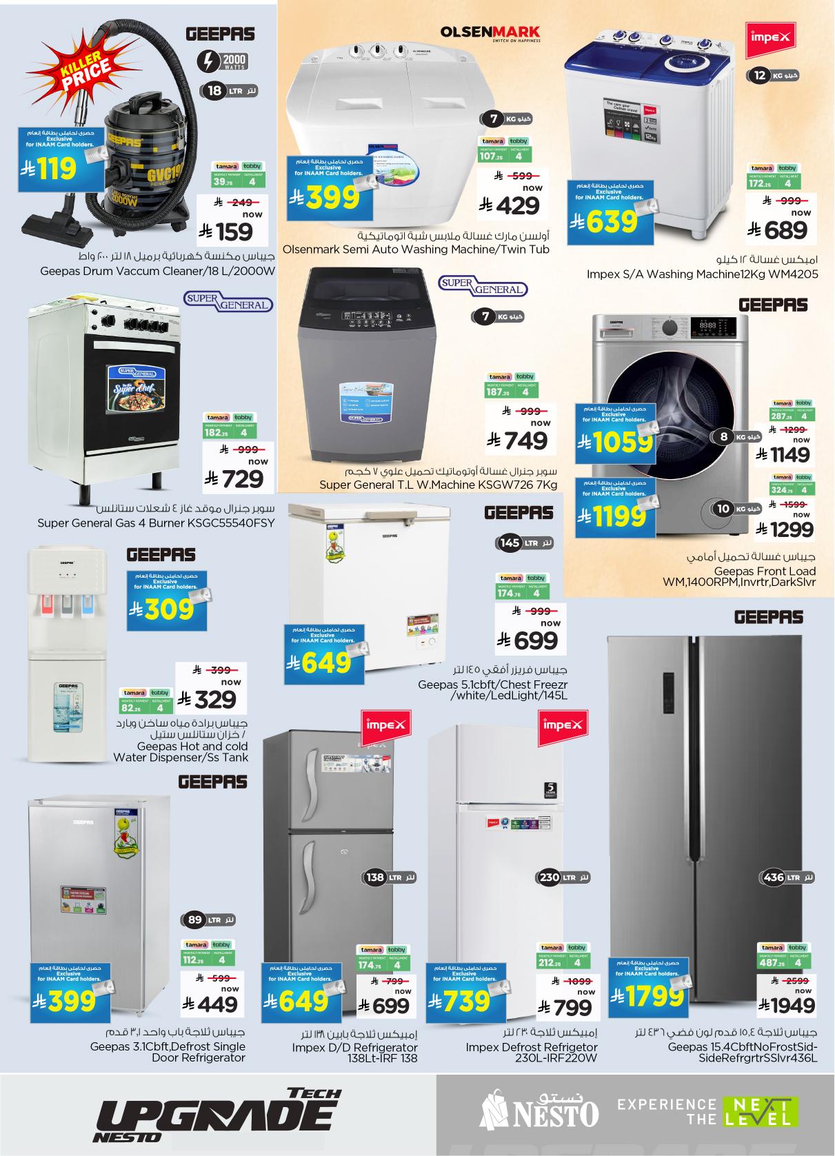 عروض لولو 25-31 مارس 2026 صفحة 12 - lulu offers 25-31 March 2026 page 12