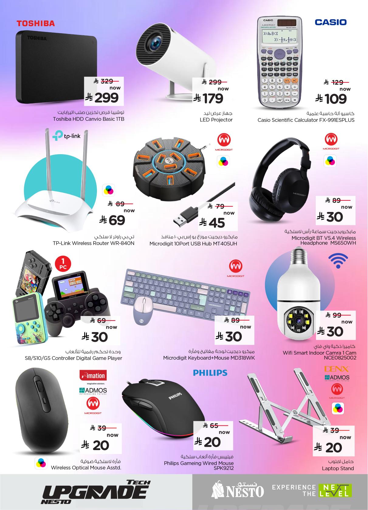 عروض لولو 25-31 مارس 2026 صفحة 13 - lulu offers 25-31 March 2026 page 13