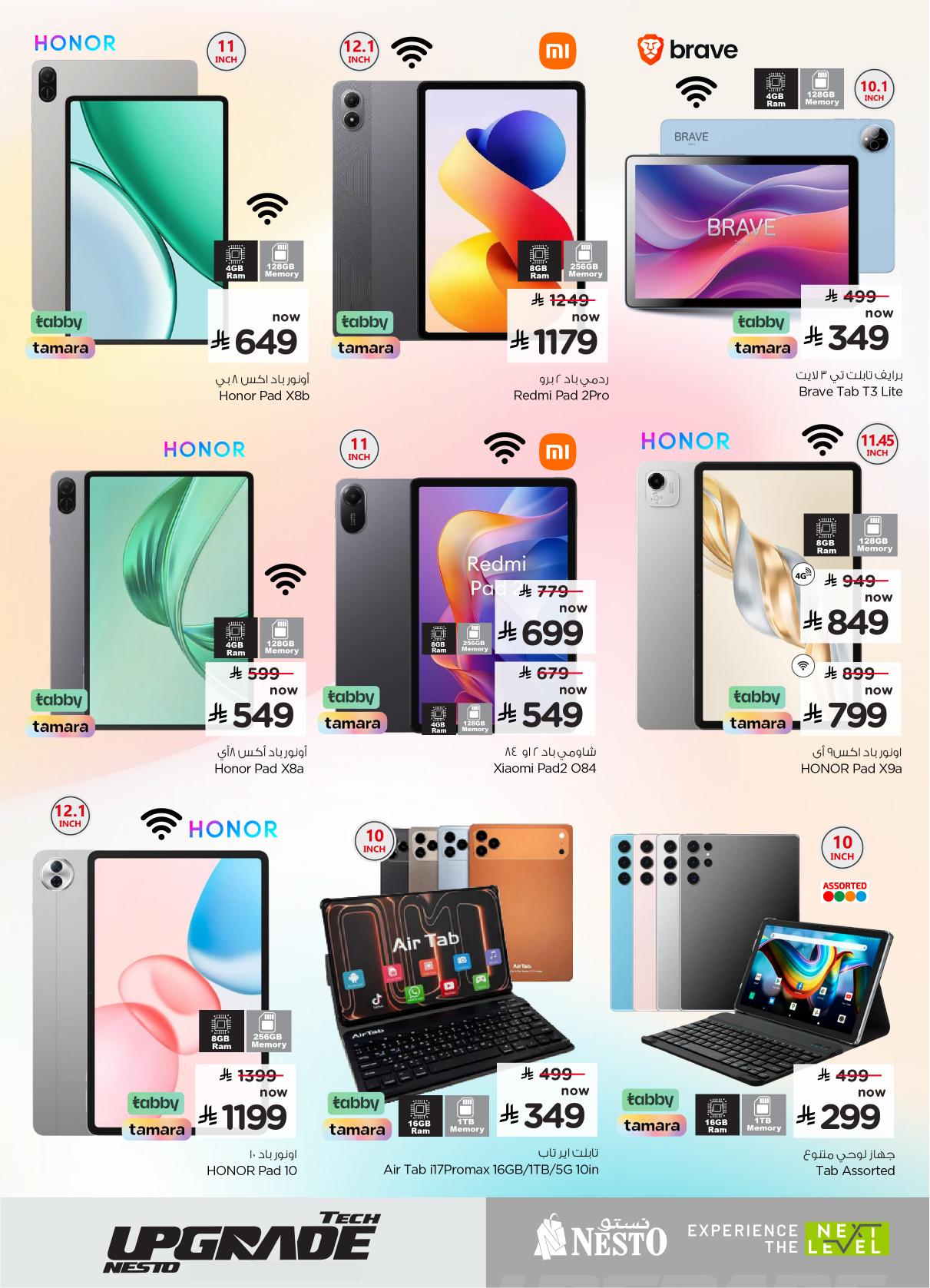 عروض لولو 25-31 مارس 2026 صفحة 14 - lulu offers 25-31 March 2026 page 14