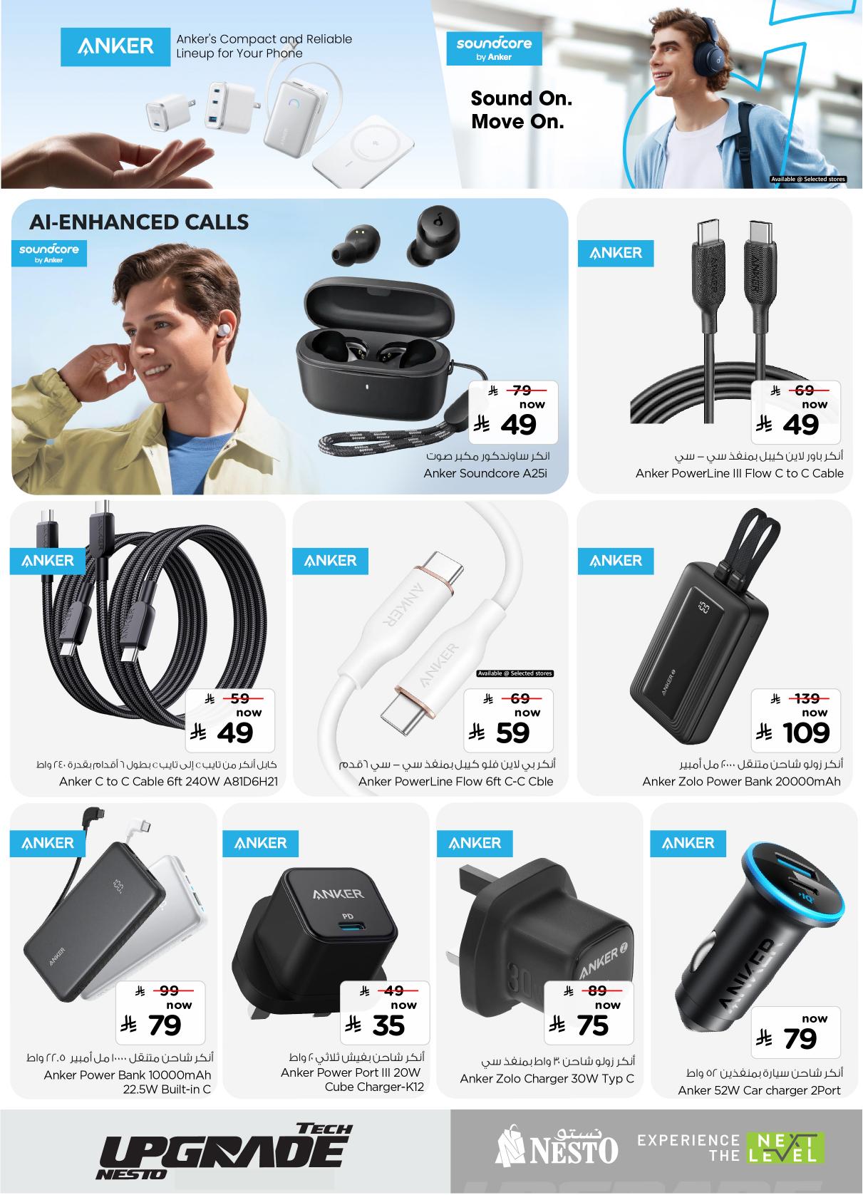 عروض لولو 25-31 مارس 2026 صفحة 17 - lulu offers 25-31 March 2026 page 17