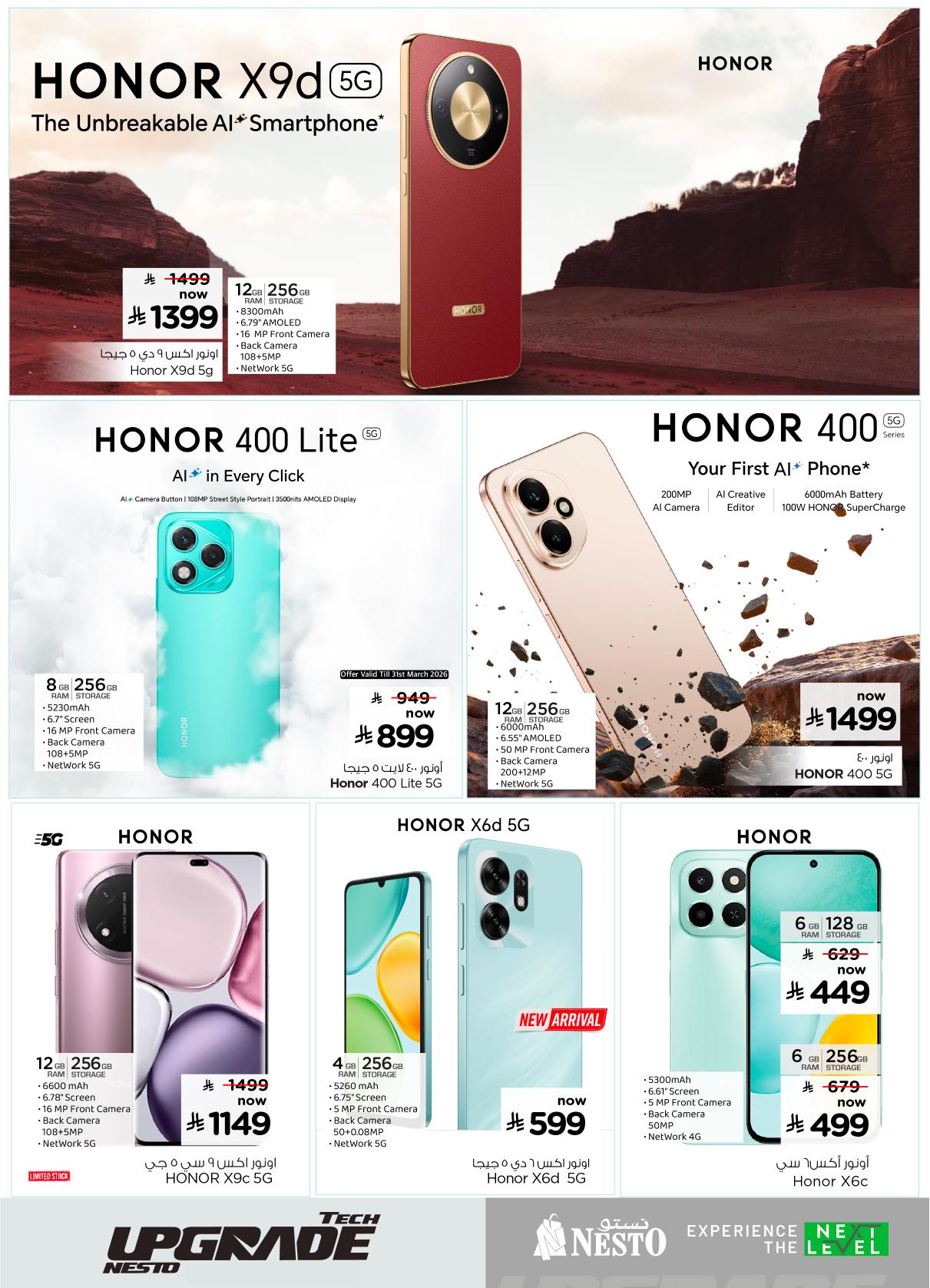 عروض لولو 25-31 مارس 2026 صفحة 27 - lulu offers 25-31 March 2026 page 27