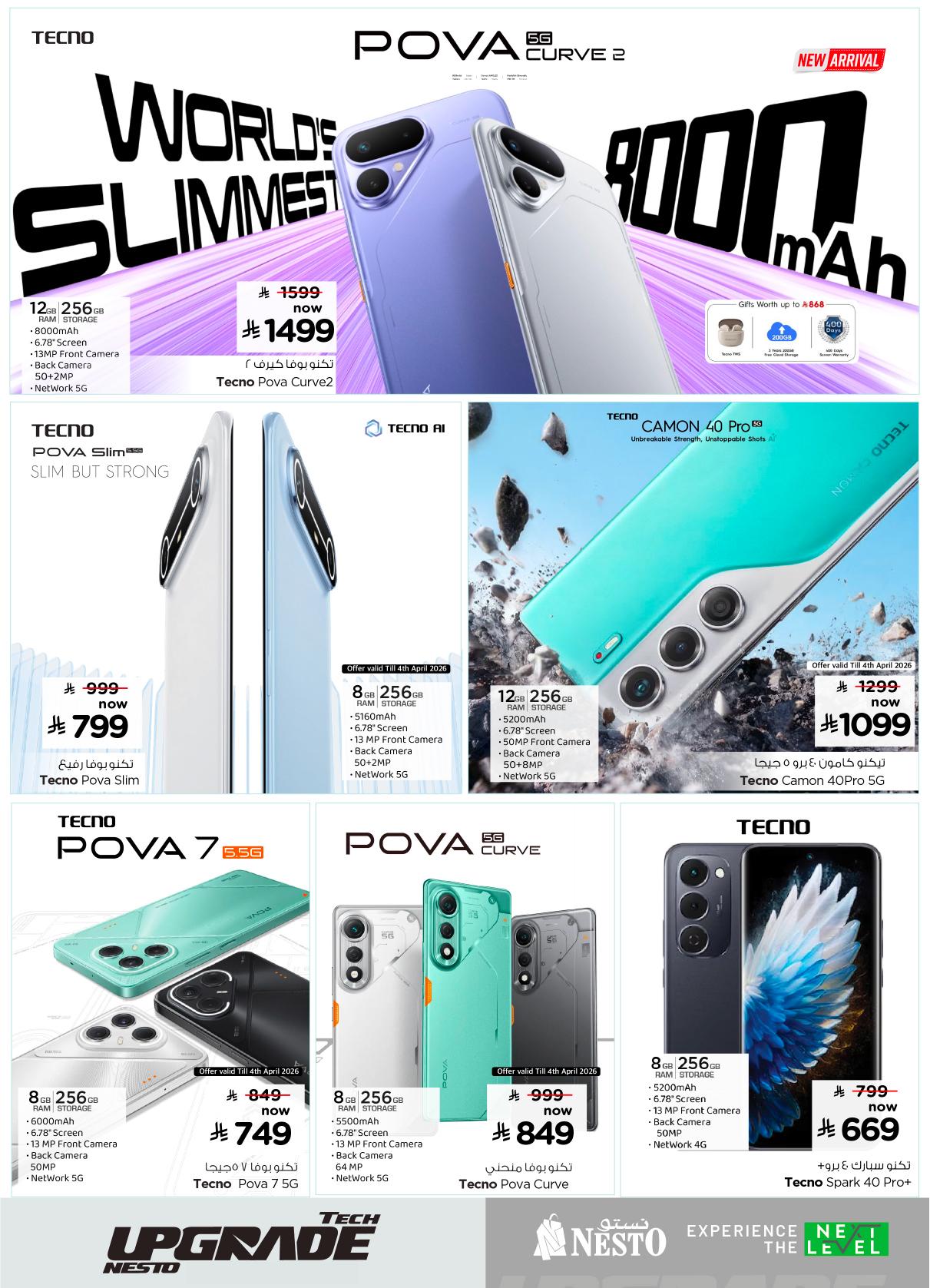 عروض لولو 25-31 مارس 2026 صفحة 29 - lulu offers 25-31 March 2026 page 29