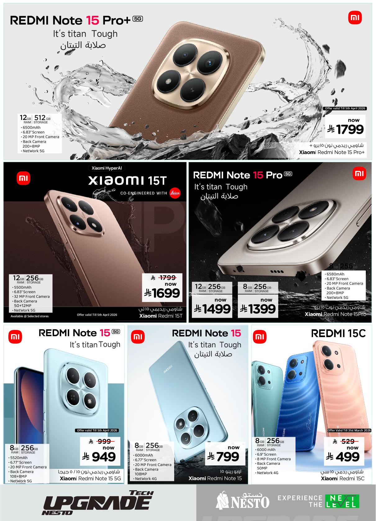 عروض لولو 25-31 مارس 2026 صفحة 30 - lulu offers 25-31 March 2026 page 30