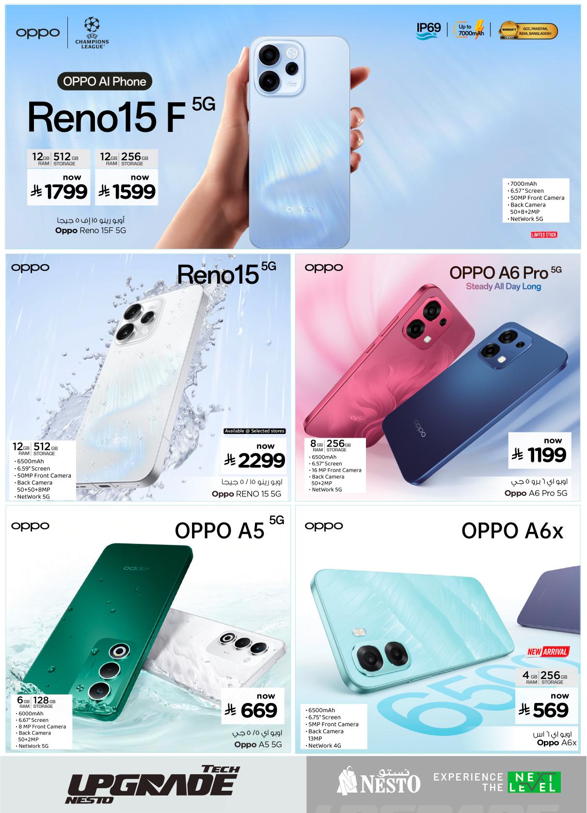 عروض لولو 25-31 مارس 2026 صفحة 31 - lulu offers 25-31 March 2026 page 31