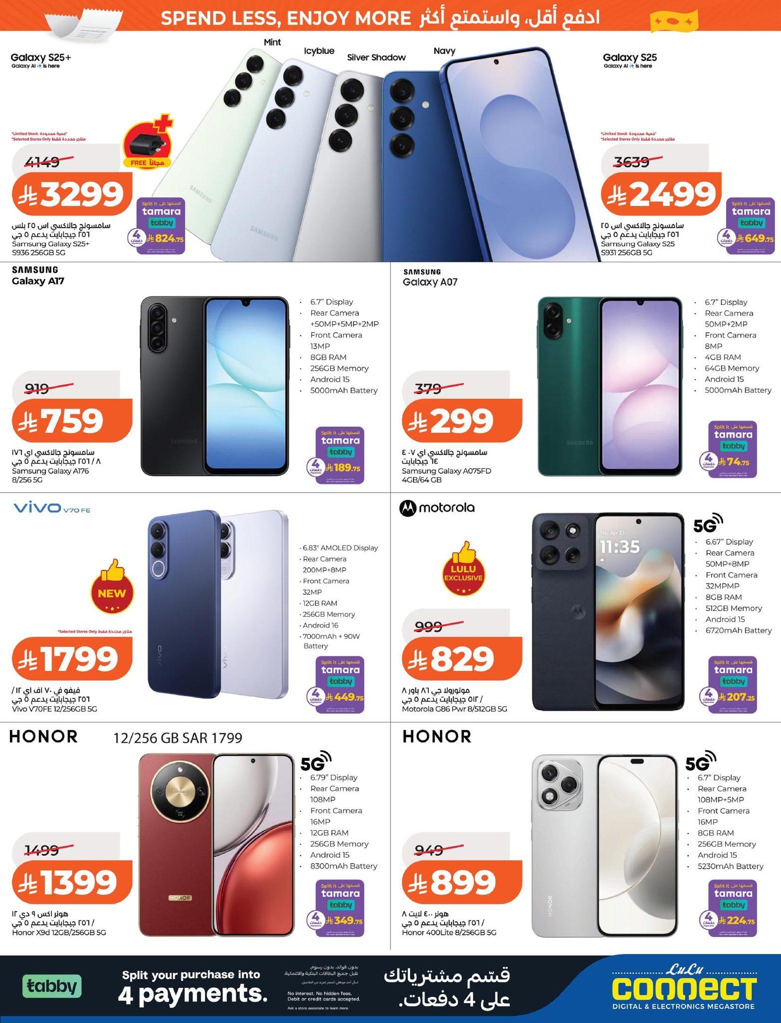 عروض لولو الدمام حتى 31 مارس 2026 صفحة 3 - lulu offers 25-31 March 2026 page 3