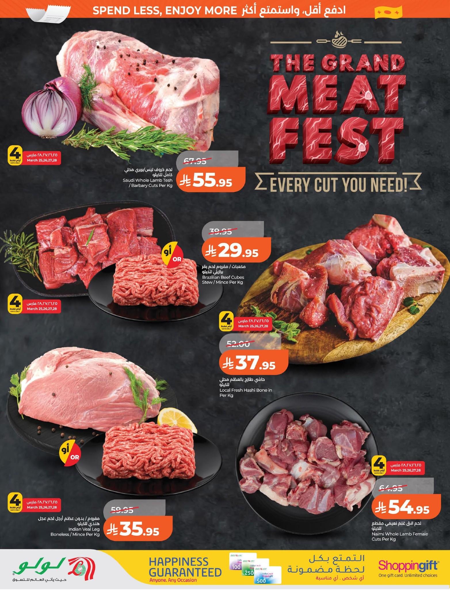 عروض لولو الدمام حتى 31 مارس 2026 صفحة 39 - lulu offers 25-31 March 2026 page 39