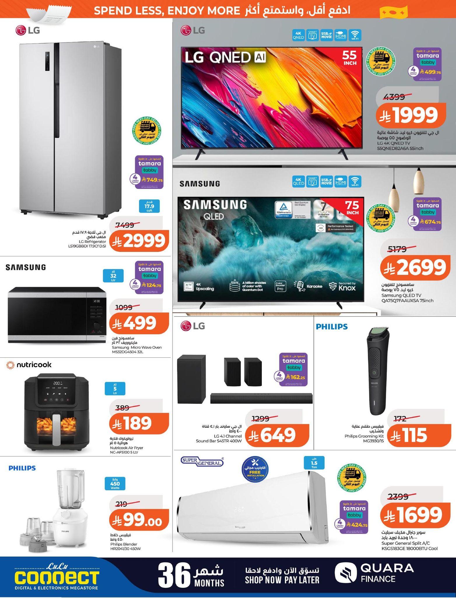 عروض لولو الدمام حتى 31 مارس 2026 صفحة 6 - lulu offers 25-31 March 2026 page 6