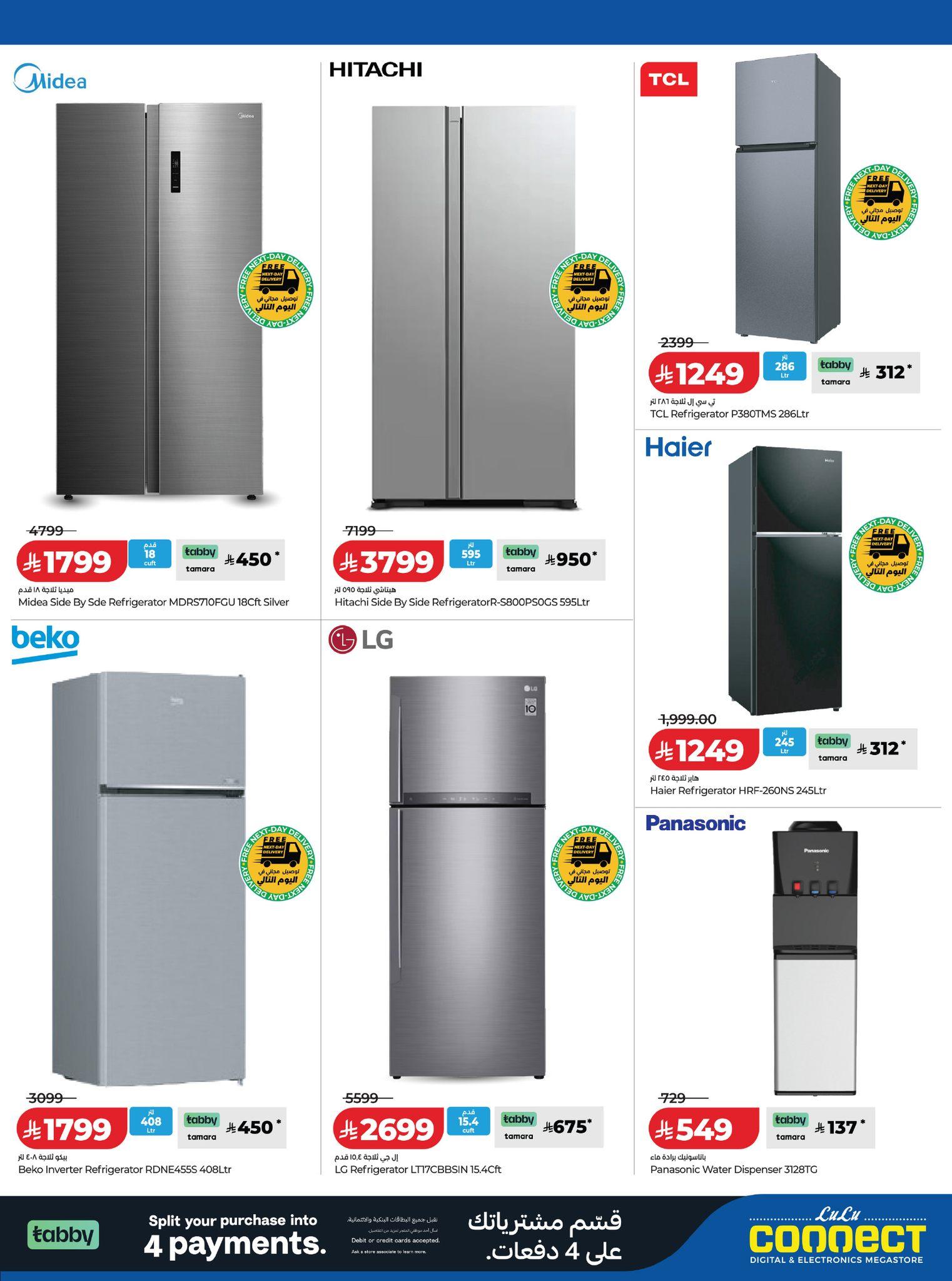 عروض لولو 27 إبريل - 2 مايو 2026 صفحة 10