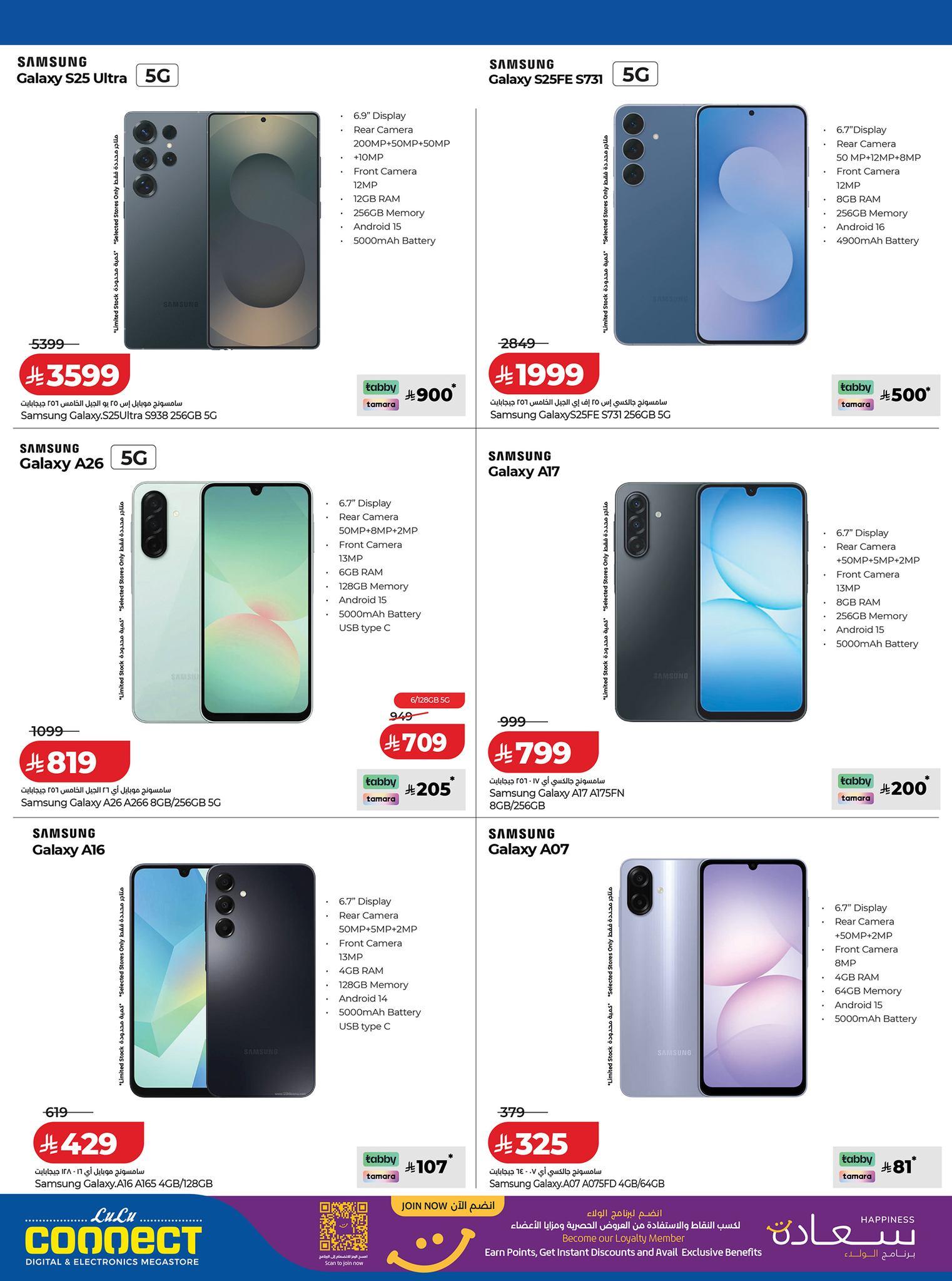 عروض لولو 27 إبريل - 2 مايو 2026 صفحة 3