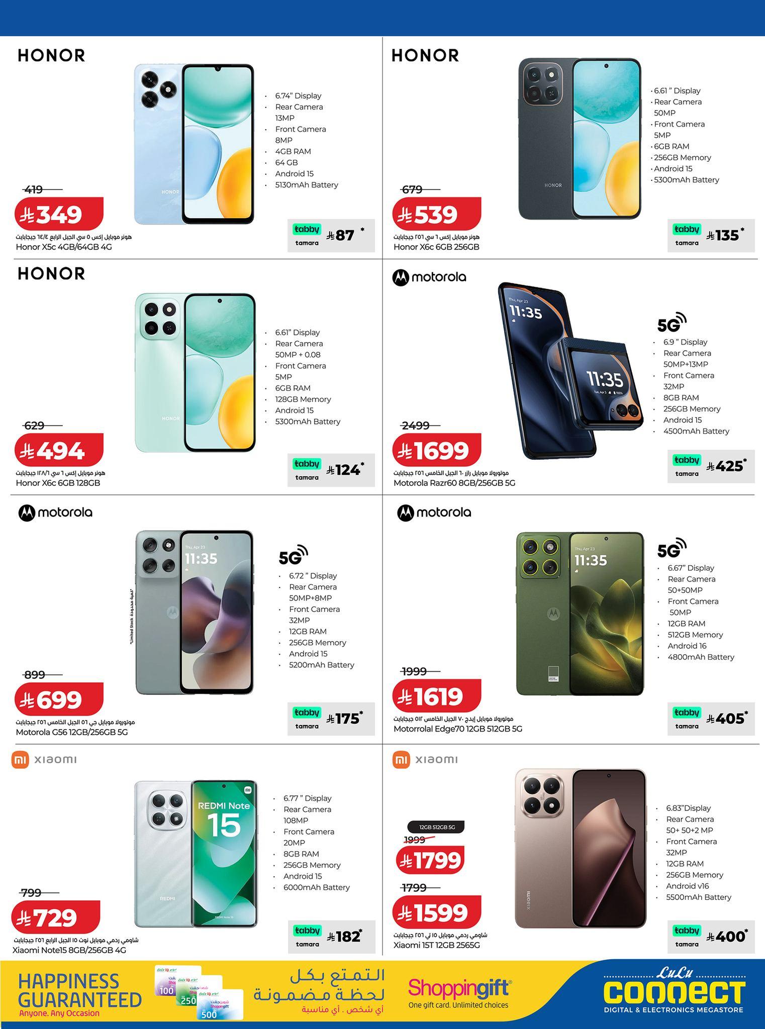 عروض لولو 27 إبريل - 2 مايو 2026 صفحة 4