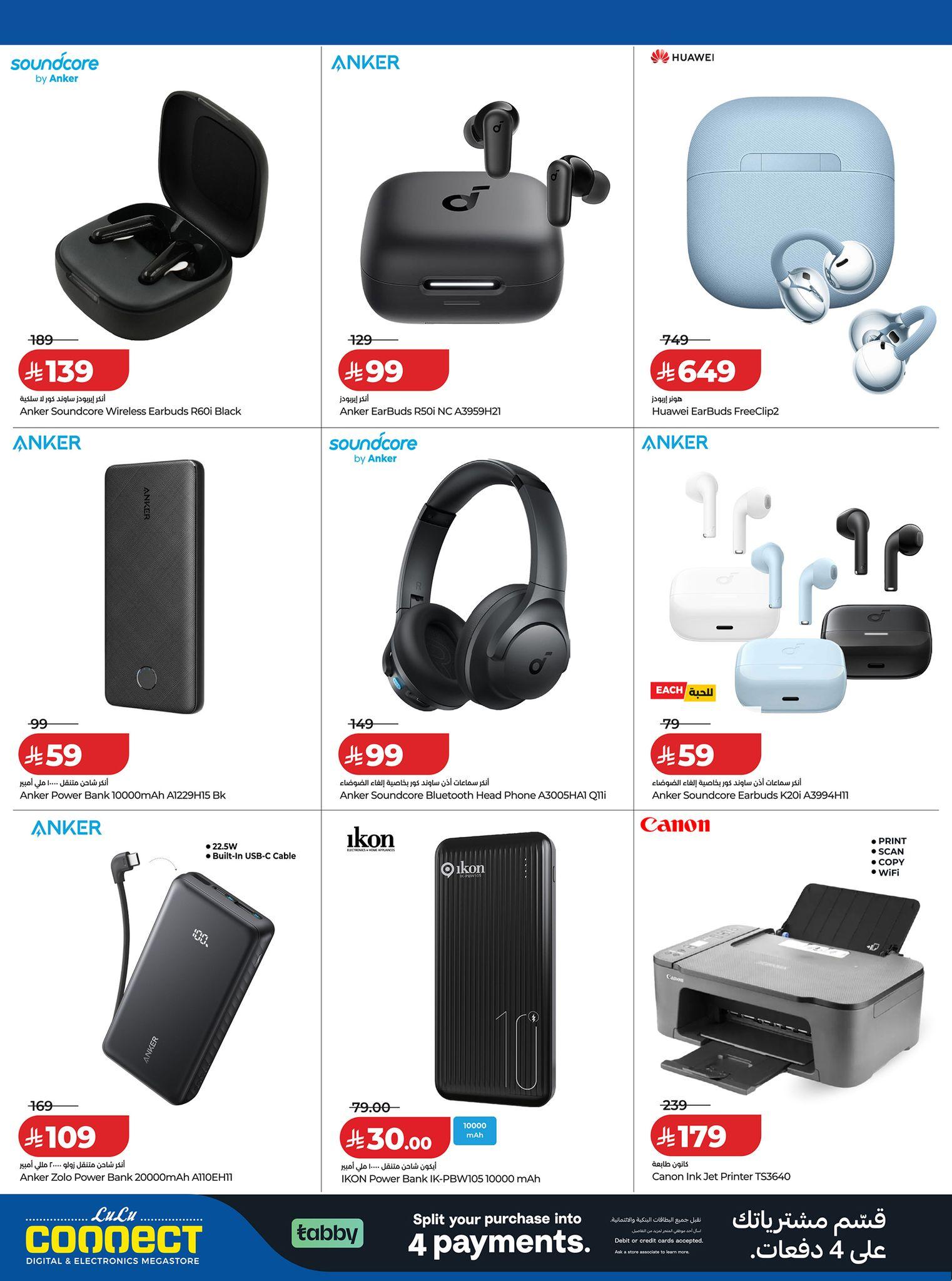 عروض لولو 27 إبريل - 2 مايو 2026 صفحة 7