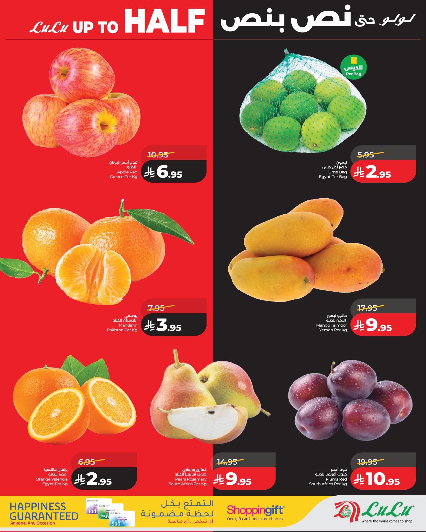 عروض لولو 29-31 مارس 2026 صفحة 15 - lulu offers 29-31 March 2026 page 15