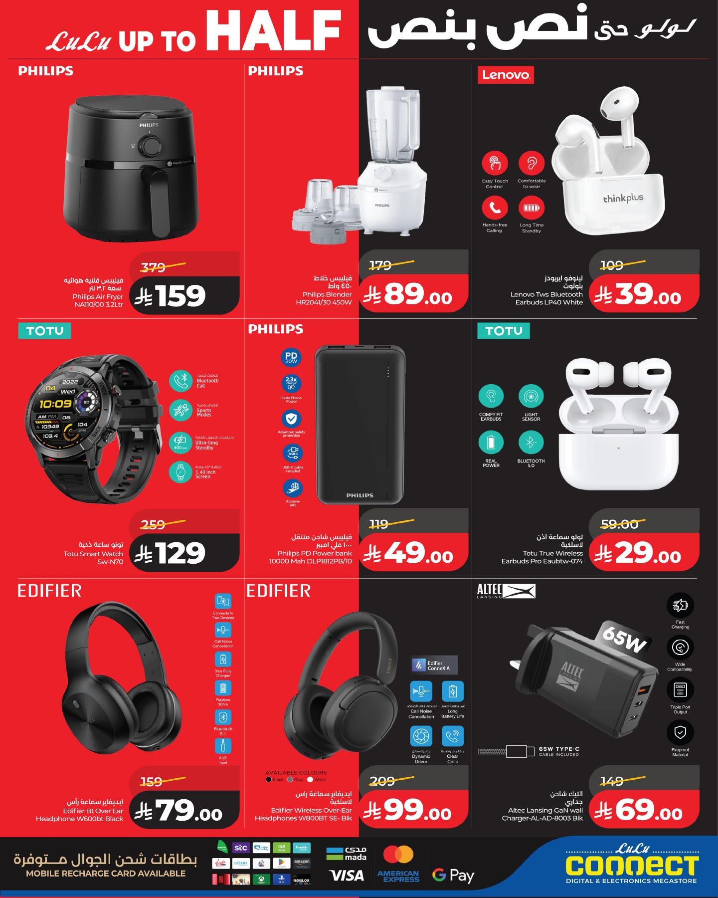 عروض لولو 29-31 مارس 2026 صفحة 5 - lulu offers 29-31 March 2026 page 5