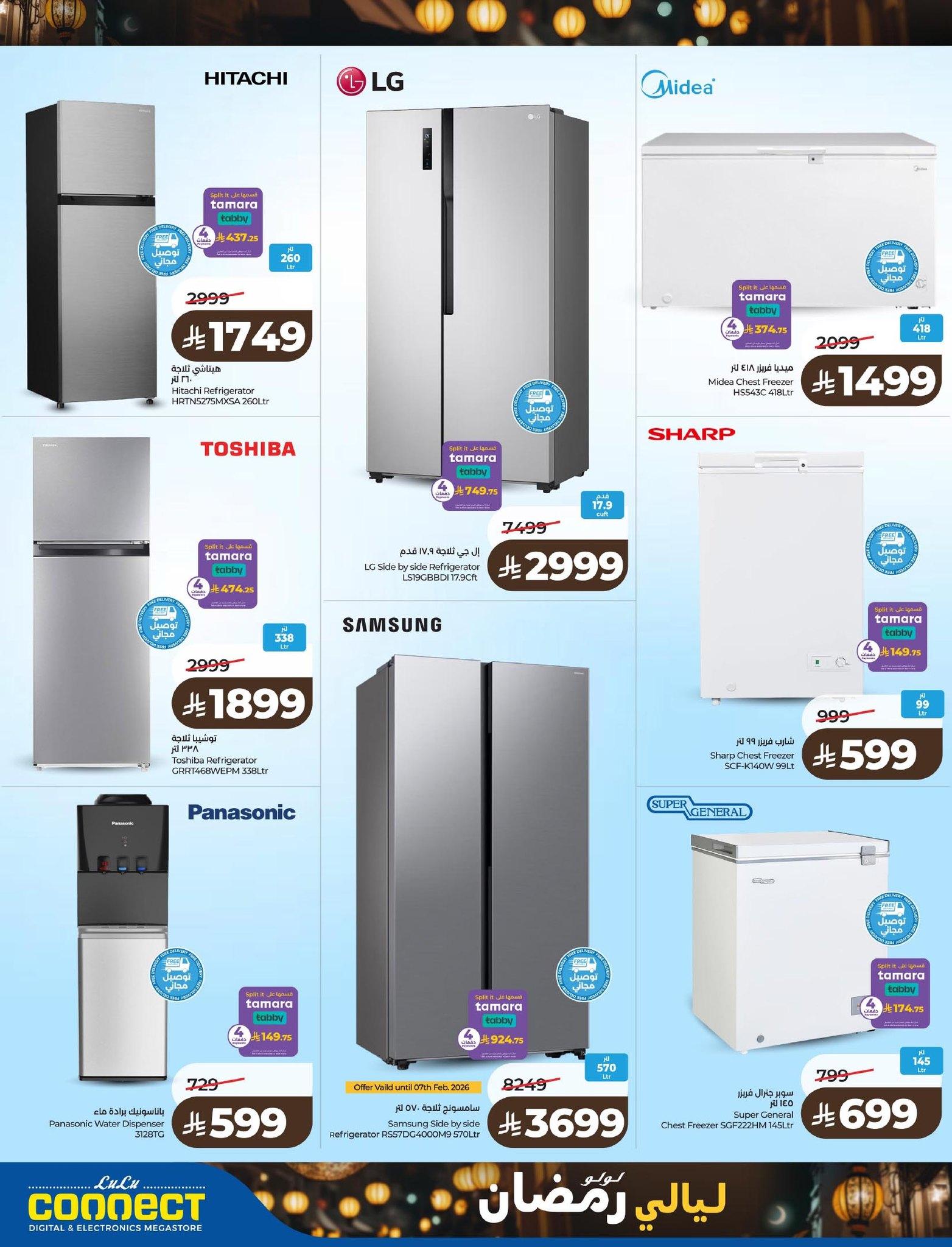عروض لولو 4-10 فبراير 2026 صفحة 12 - lulu offers 4-10 February 2026 page 12