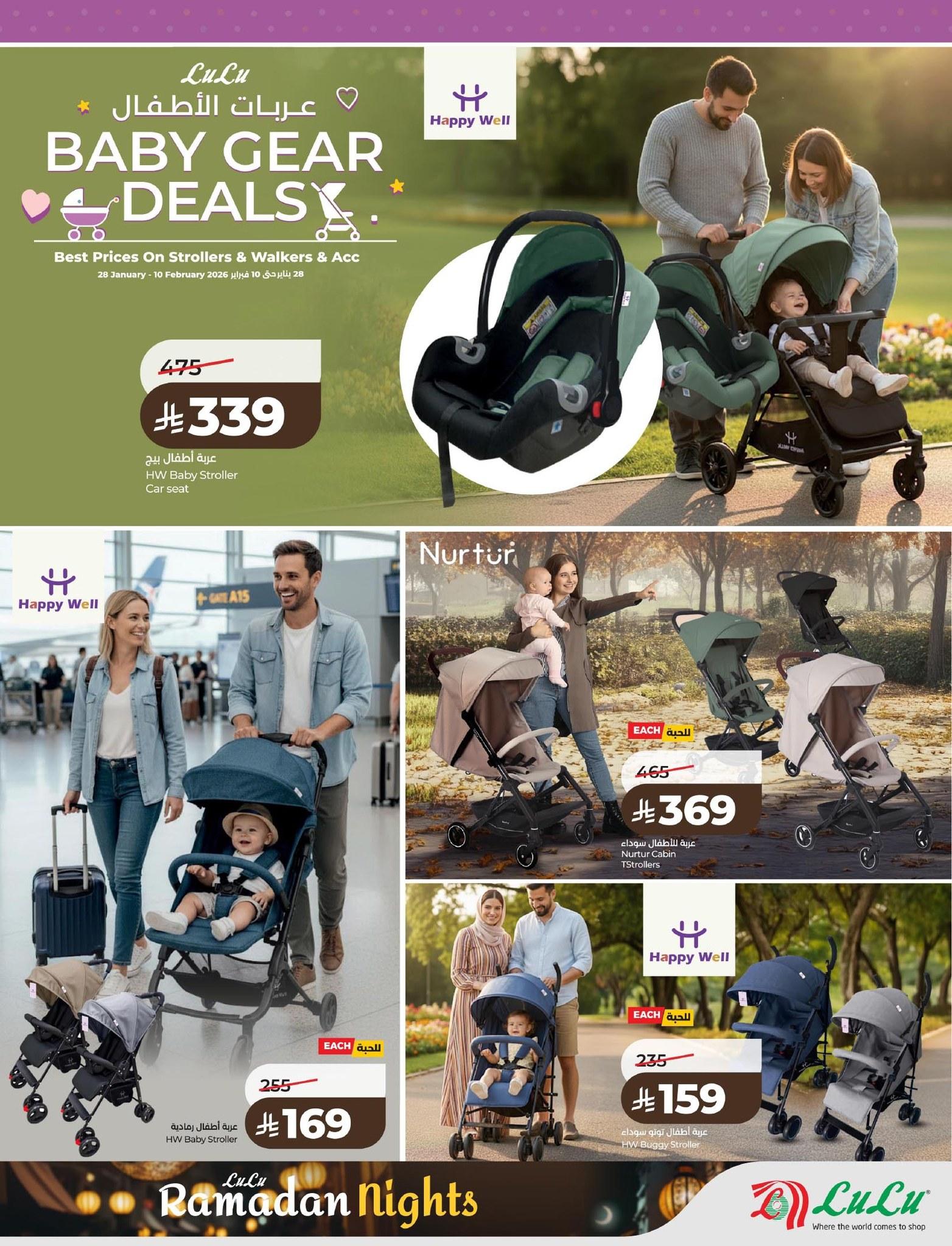 عروض لولو 4-10 فبراير 2026 صفحة 25 - lulu offers 4-10 February 2026 page 25