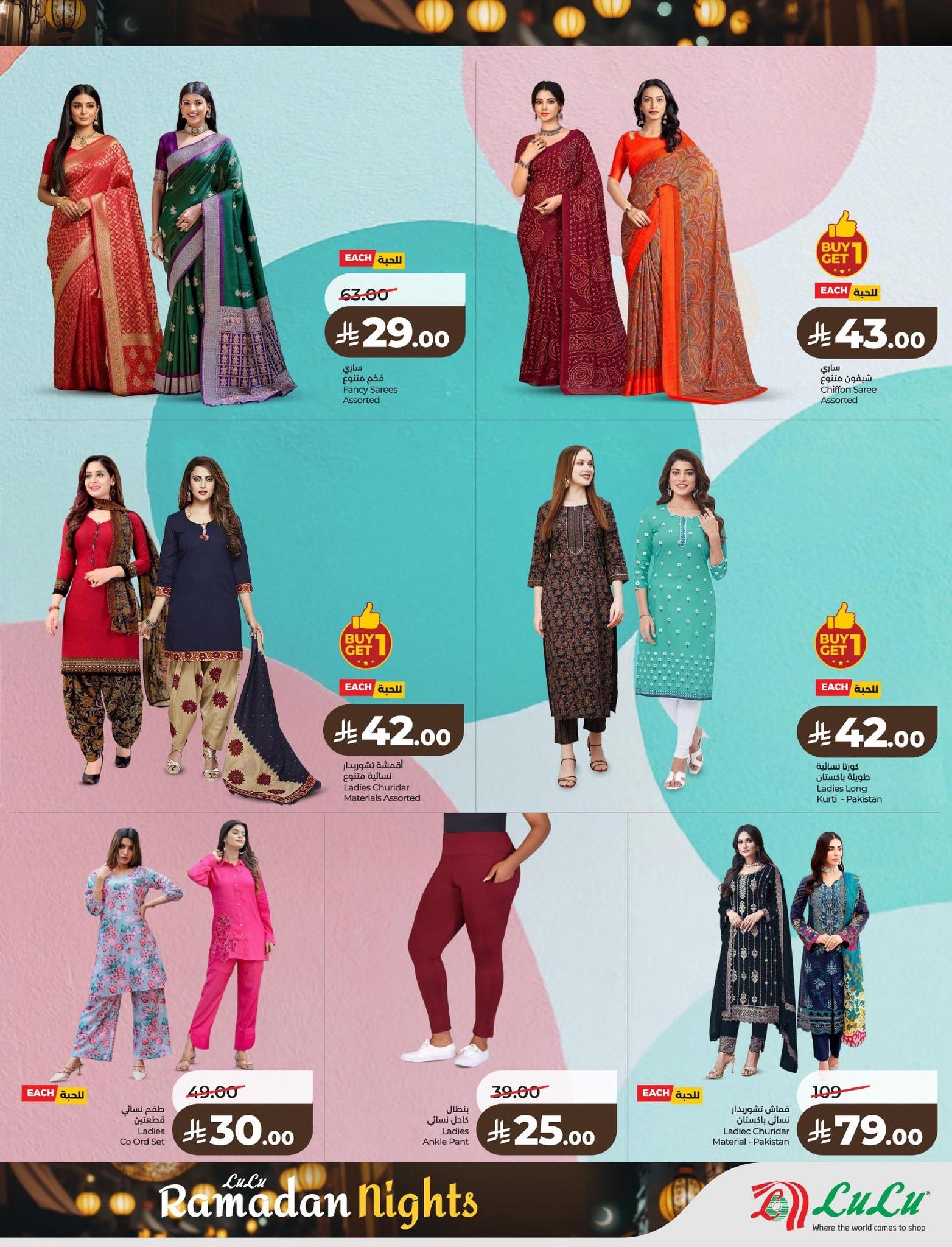 عروض لولو 4-10 فبراير 2026 صفحة 27 - lulu offers 4-10 February 2026 page 27