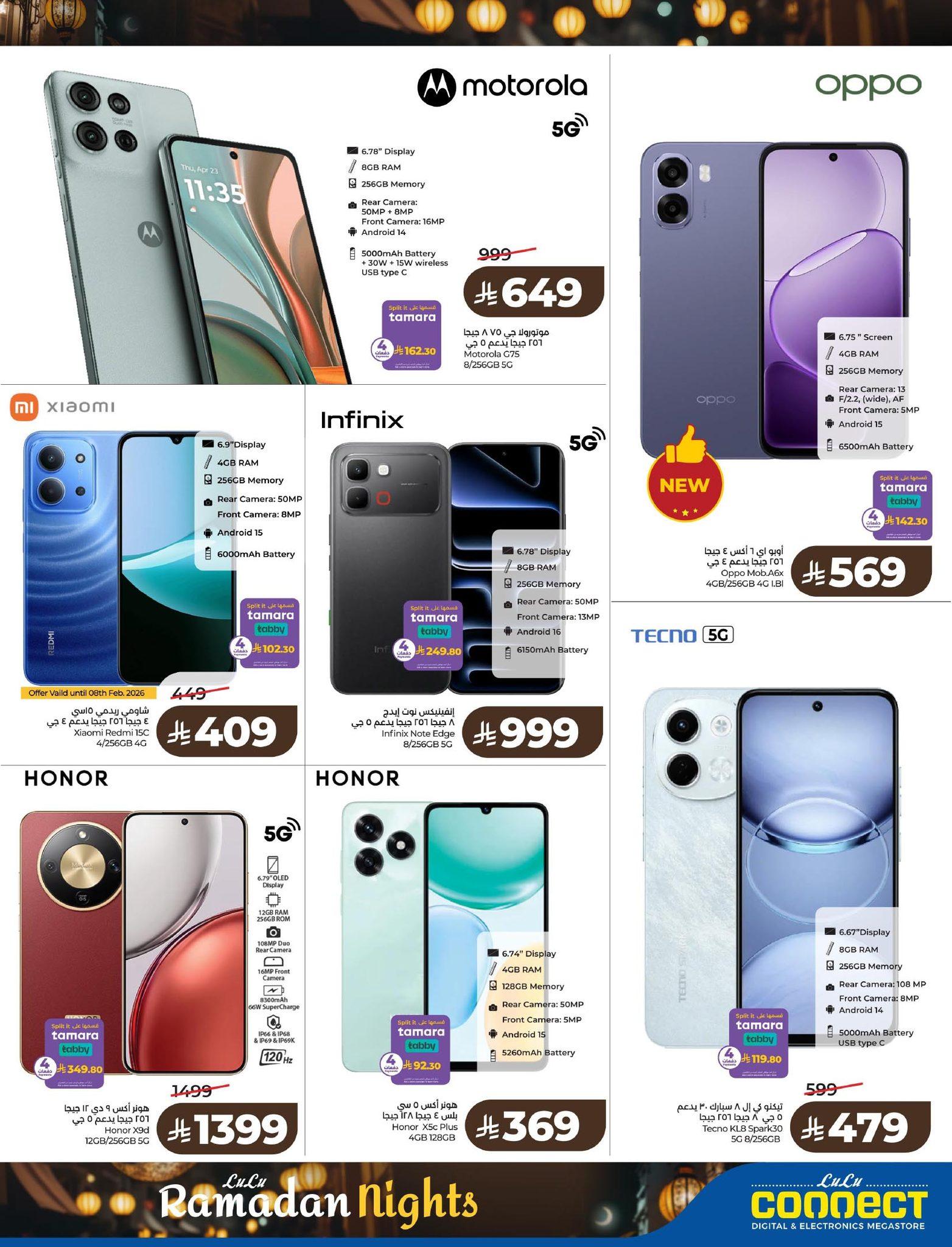 عروض لولو 4-10 فبراير 2026 صفحة 6 - lulu offers 4-10 February 2026 page 6