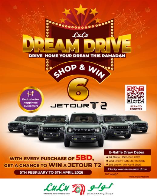 أفضل مافي لولو 5-25 فبراير 2026 صفحة 28