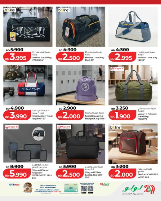 أفضل مافي لولو 5-25 فبراير 2026 صفحة 9