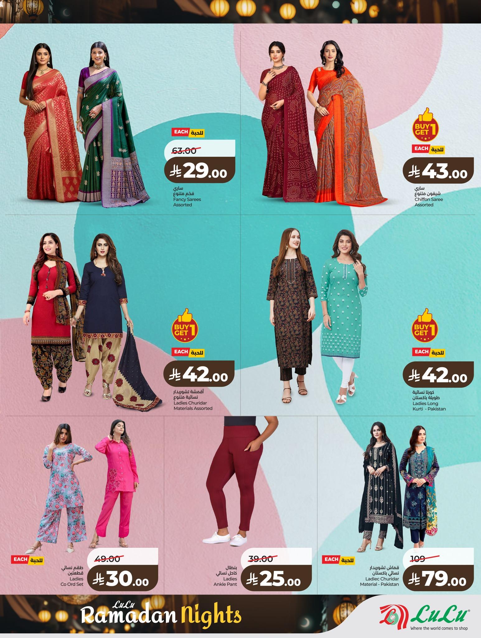 عروض لولو 8-10 فبراير 2026 صفحة 26 - lulu offers 8-10 February 2026 page 26