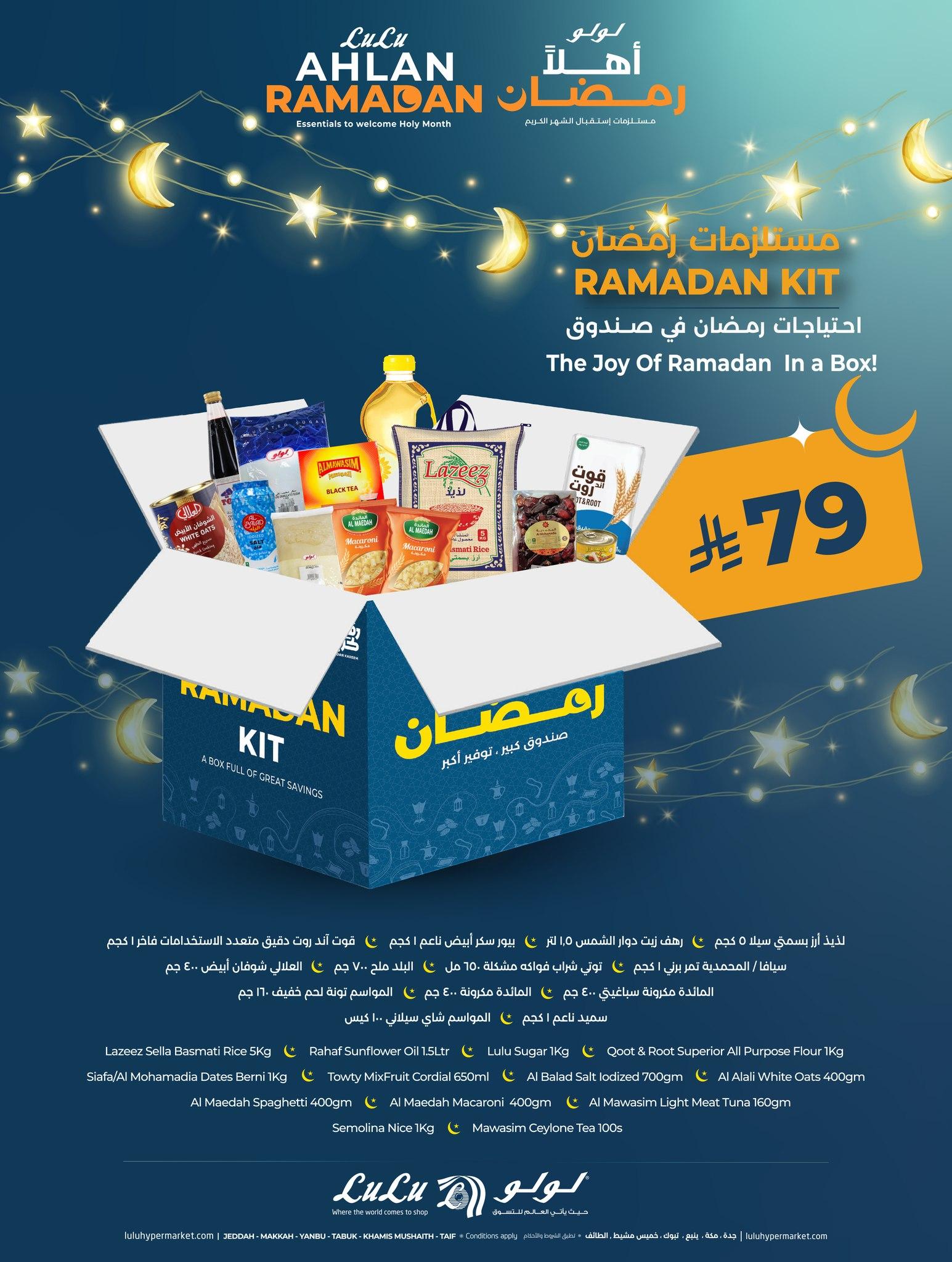 عروض لولو 8-10 فبراير 2026 صفحة 3 - lulu offers 8-10 February 2026 page 3