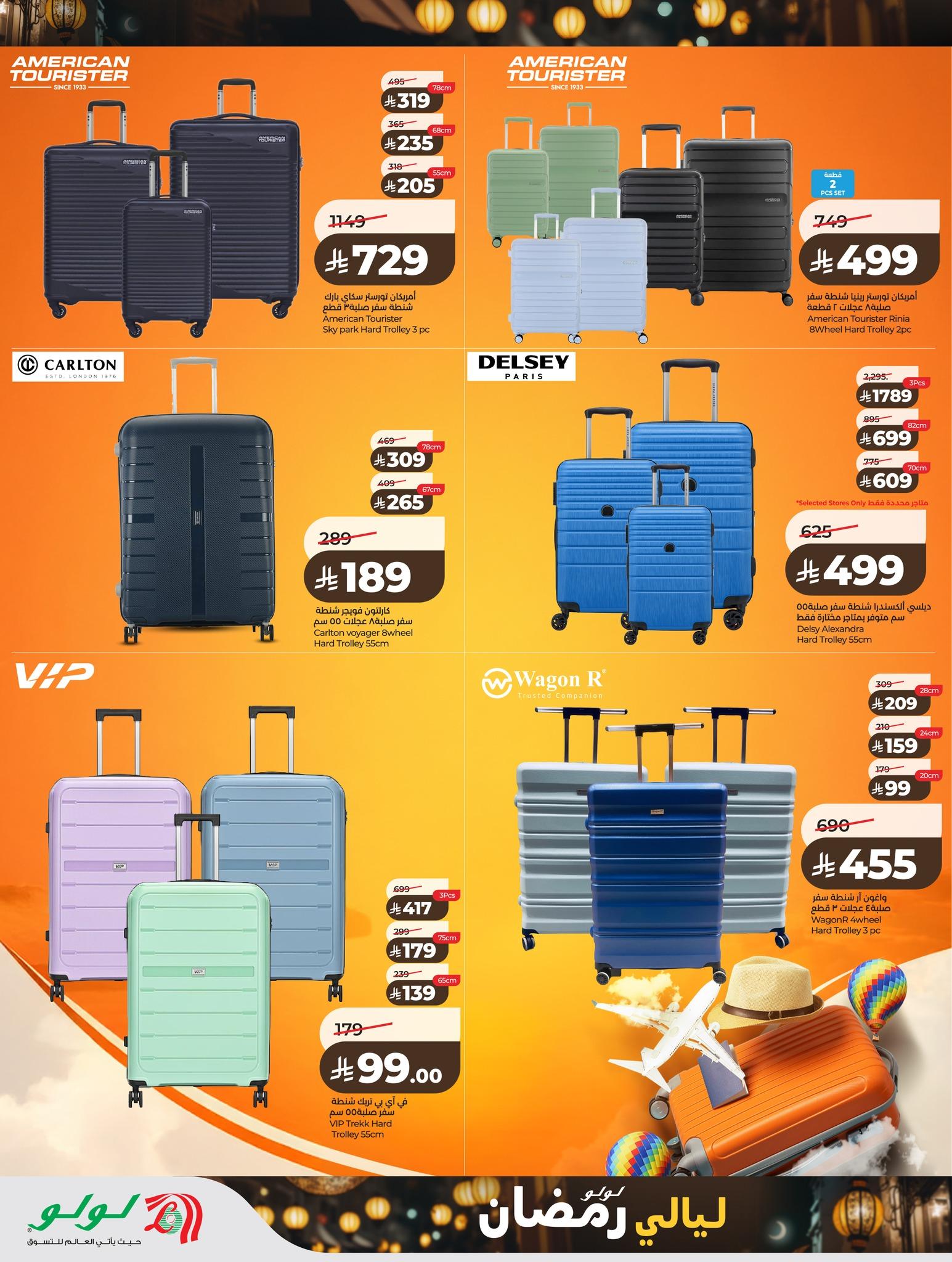 عروض لولو 8-10 فبراير 2026 صفحة 33 - lulu offers 8-10 February 2026 page 33