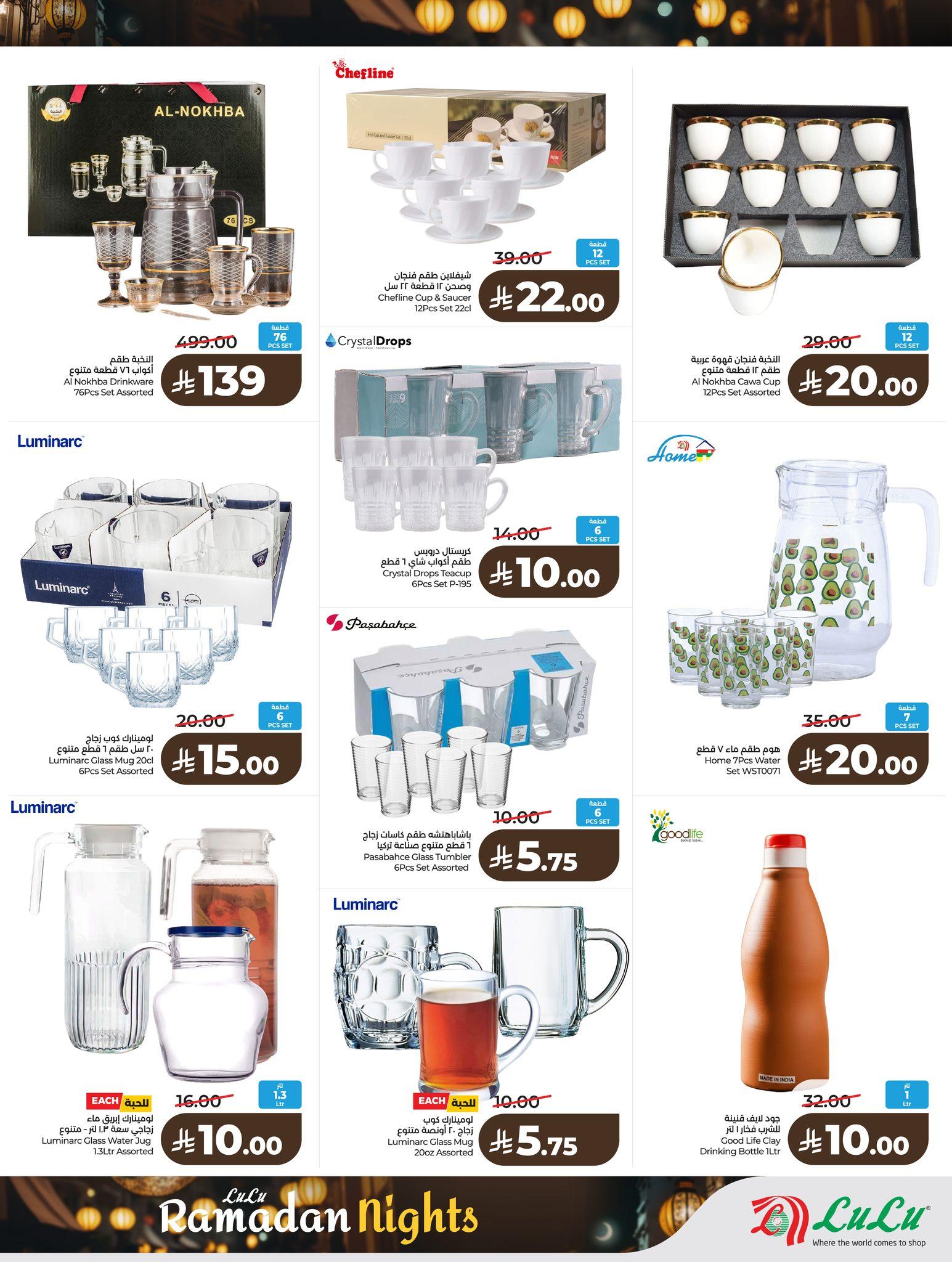 عروض لولو 8-10 فبراير 2026 صفحة 40 - lulu offers 8-10 February 2026 page 40