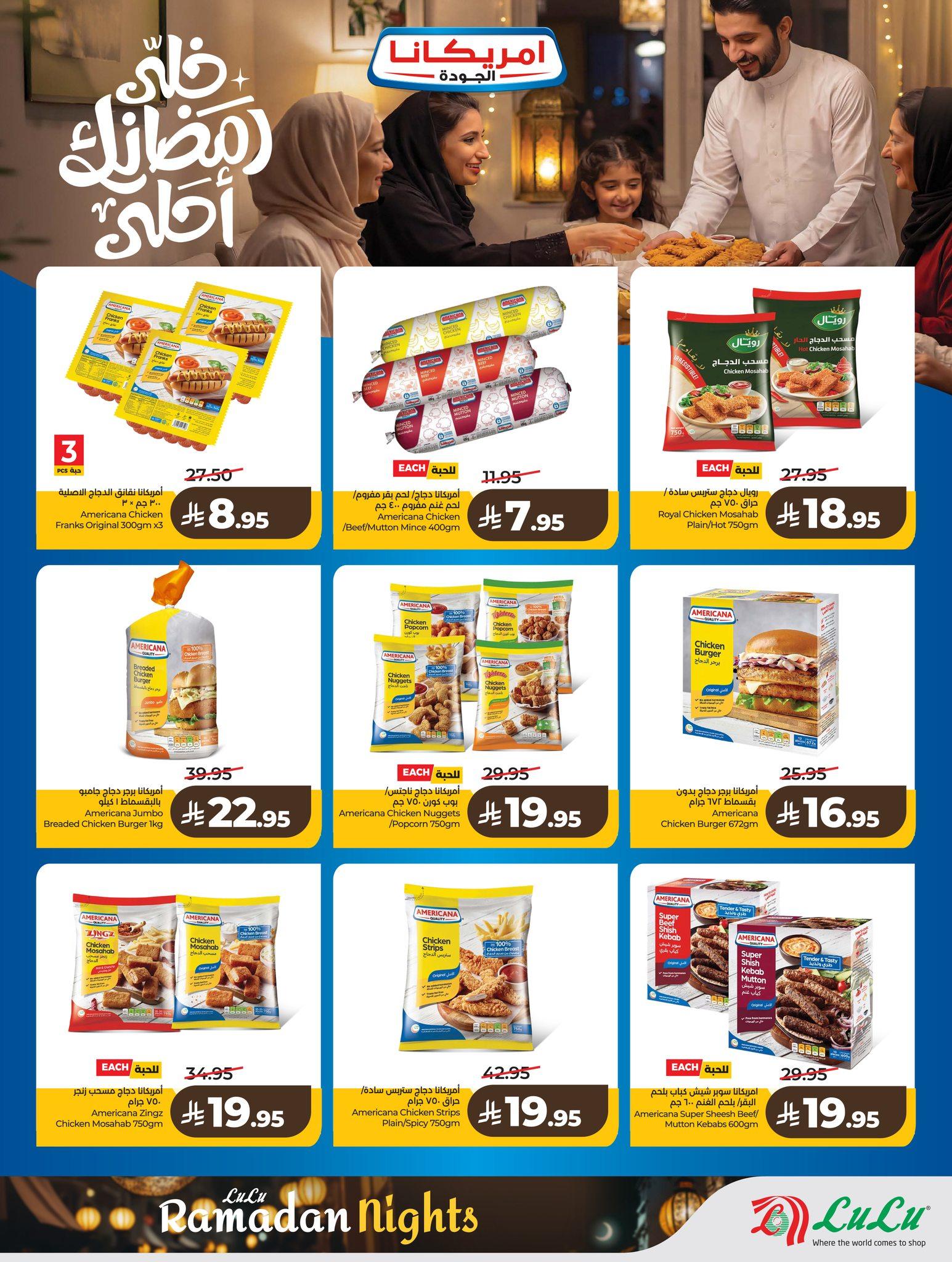 عروض لولو 8-10 فبراير 2026 صفحة 80 - lulu offers 8-10 February 2026 page 80