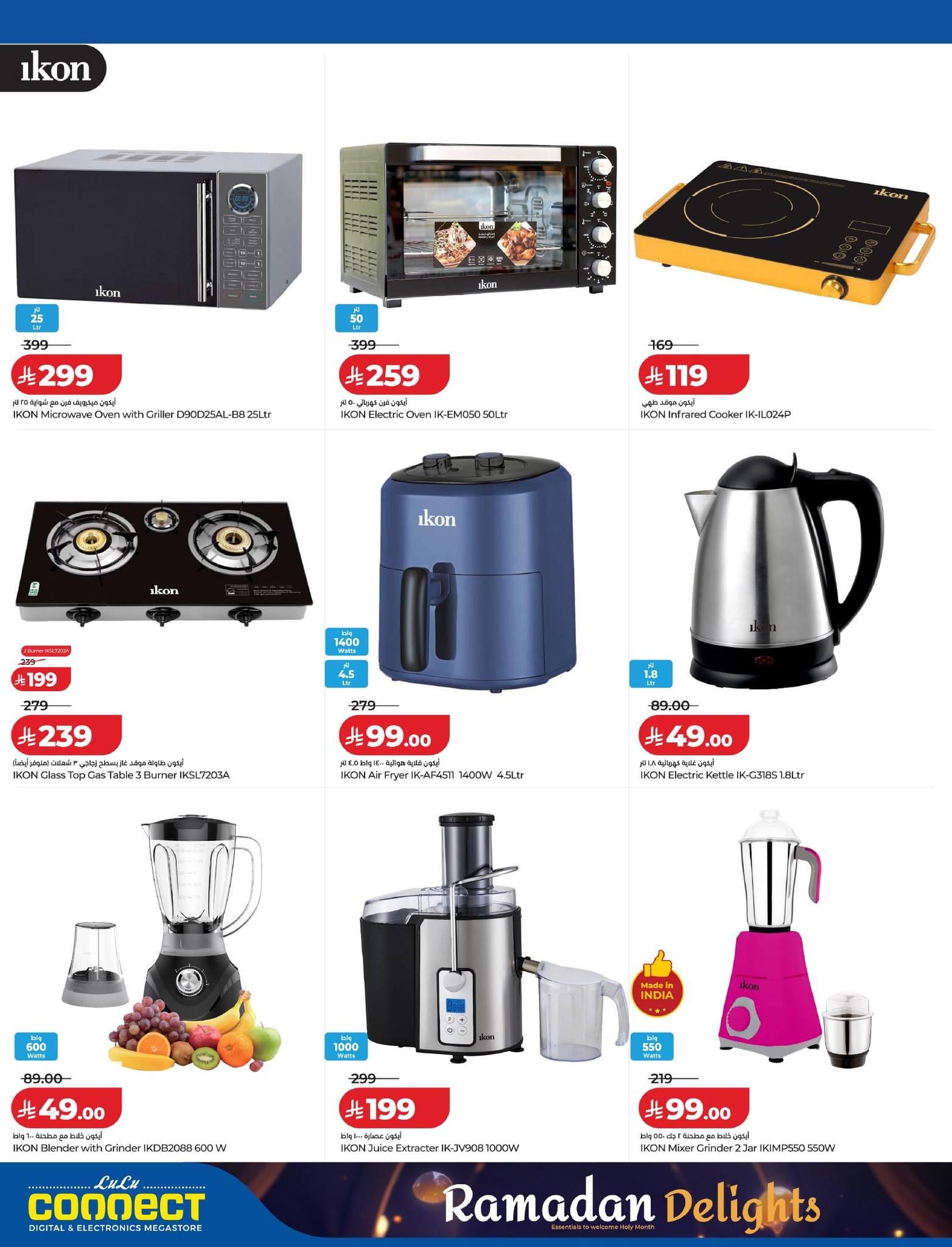 عروض لولو 8-17 فبراير 2026 صفحة 21 - lulu offers 8-17 February 2026 page 21