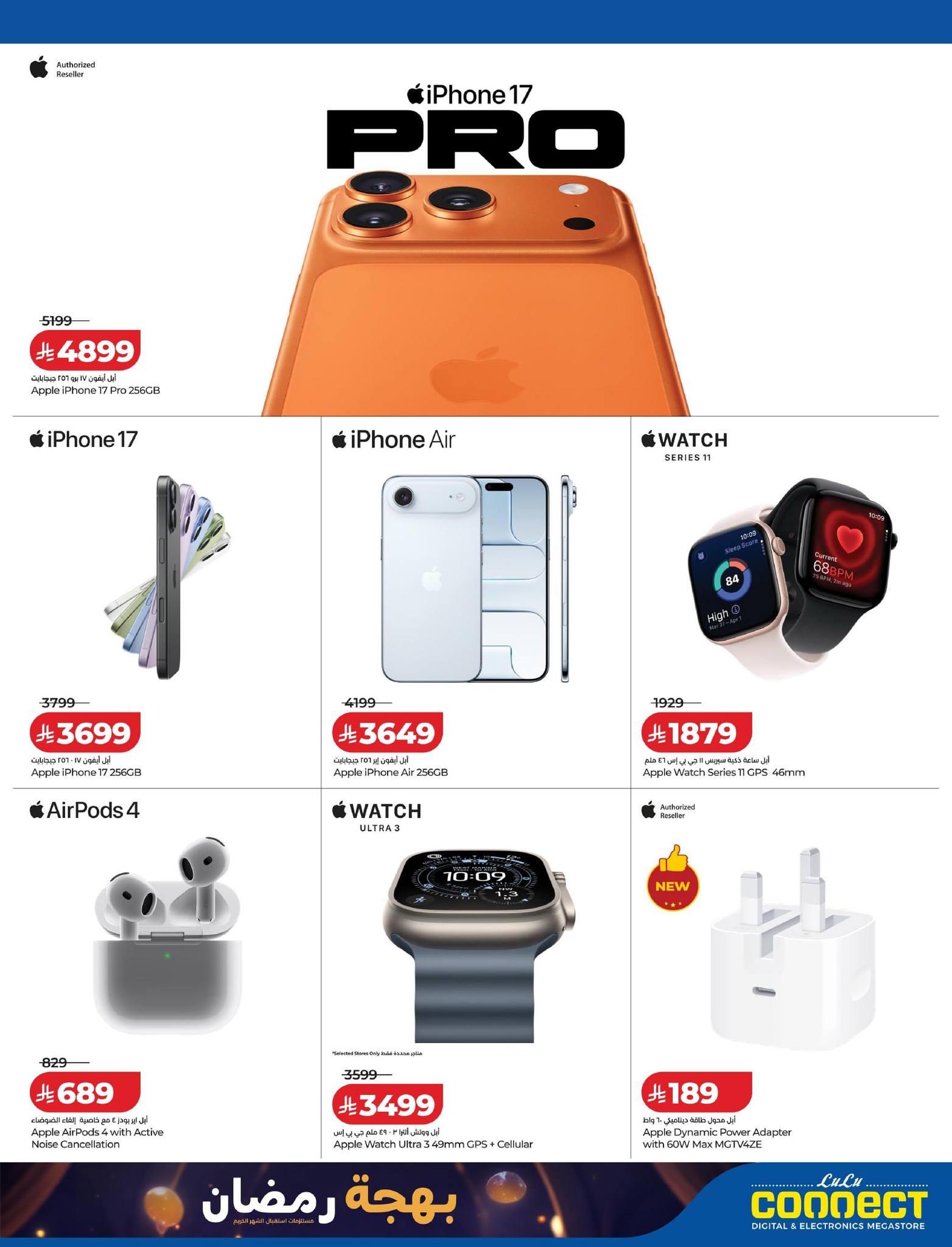 عروض لولو 8-17 فبراير 2026 صفحة 26 - lulu offers 8-17 February 2026 page 26