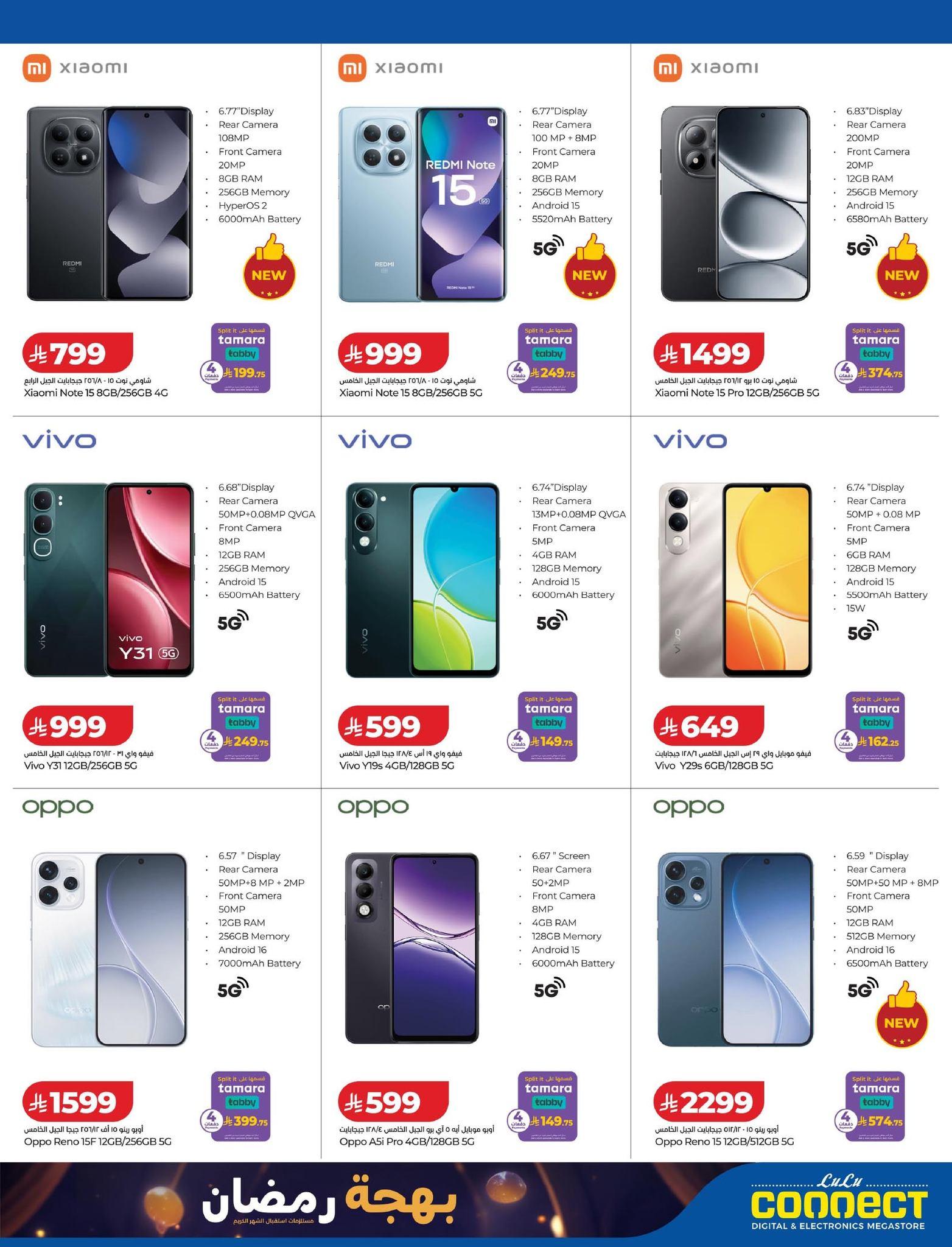 عروض لولو 8-17 فبراير 2026 صفحة 28 - lulu offers 8-17 February 2026 page 28