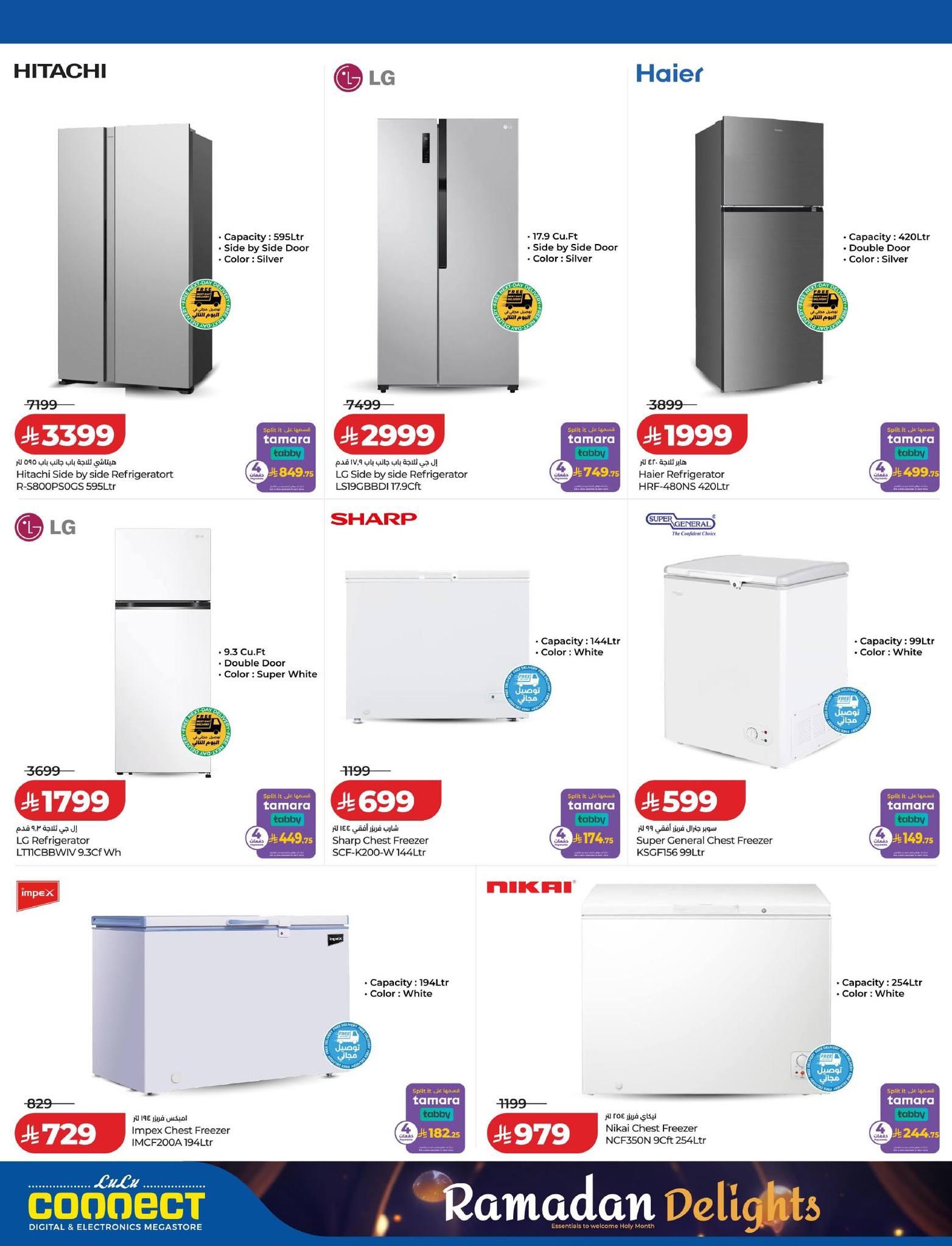 عروض لولو 8-17 فبراير 2026 صفحة 29 - lulu offers 8-17 February 2026 page 29