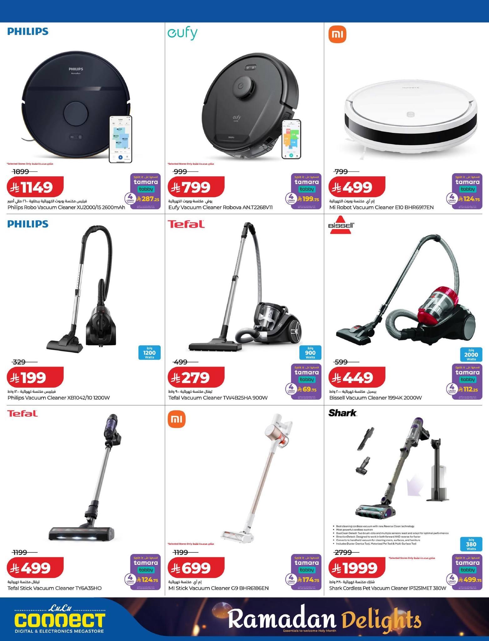 عروض لولو 8-17 فبراير 2026 صفحة 31 - lulu offers 8-17 February 2026 page 31